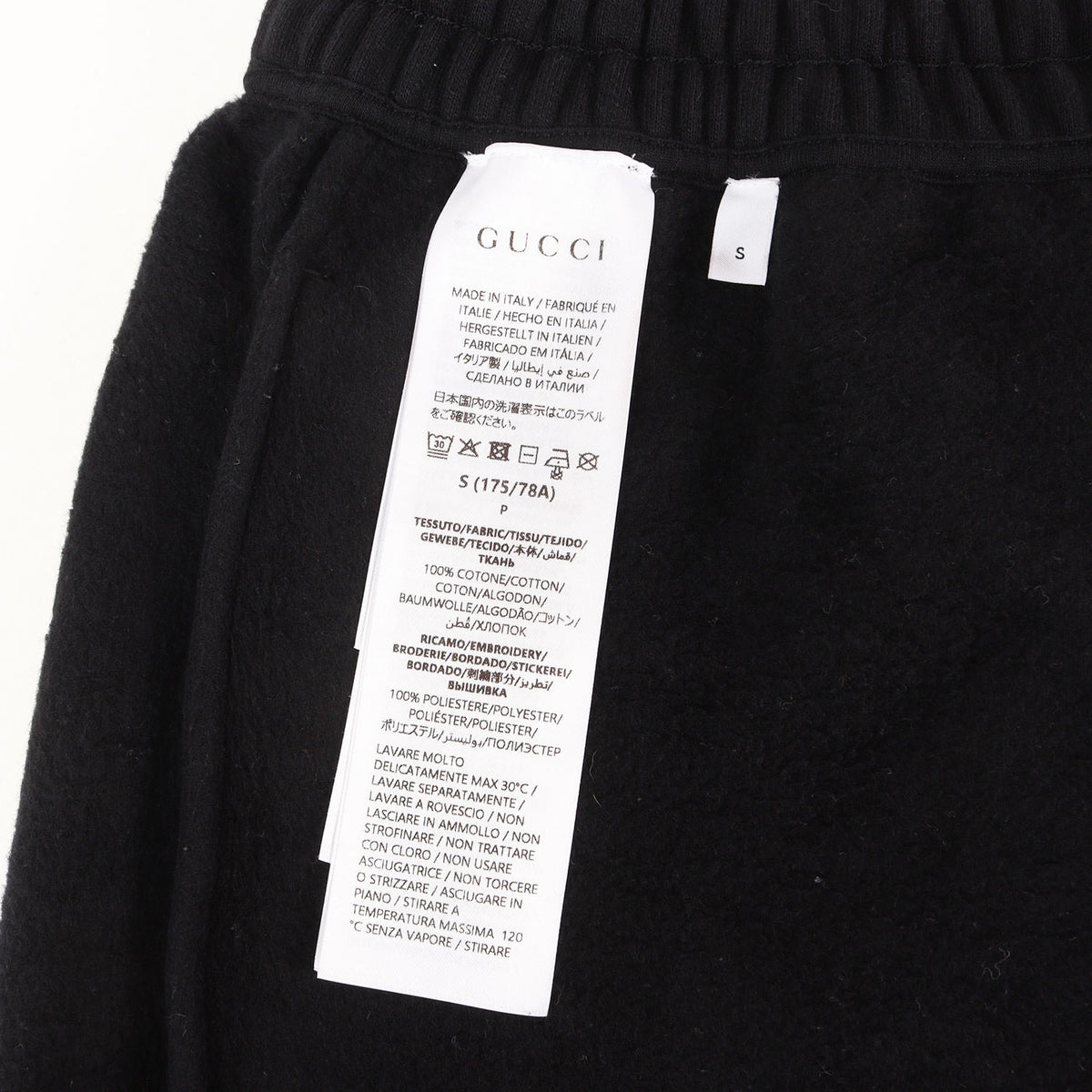 25AW アイコン刺繍 スウェット ジョギング パンツ (Brushed Cotton Jersey Relaxed Jogging Pants)