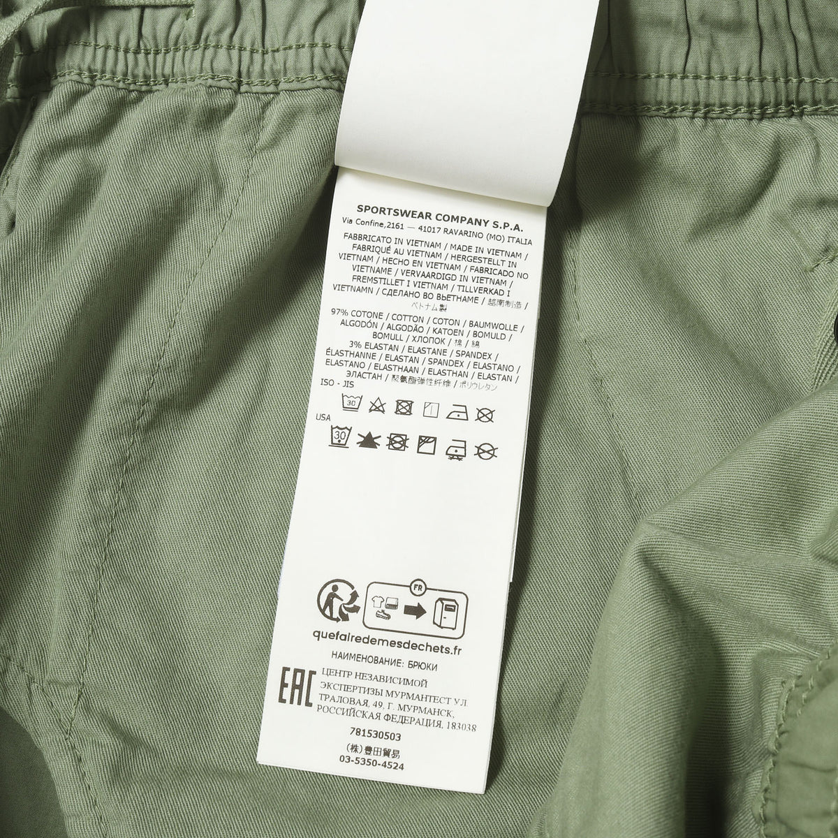 23SS ストレッチ ファティーグパンツ (STRETCH COTTON TELA GHOST PIECE)