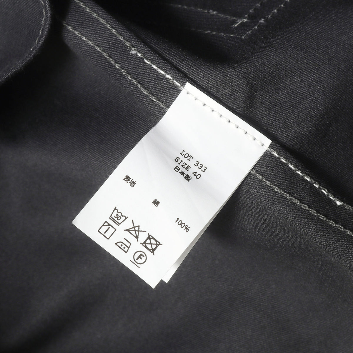 26AW バックルバック バックサテン トラッカージャケット (BUCKLE-BACKED JACKET C.1930’S)