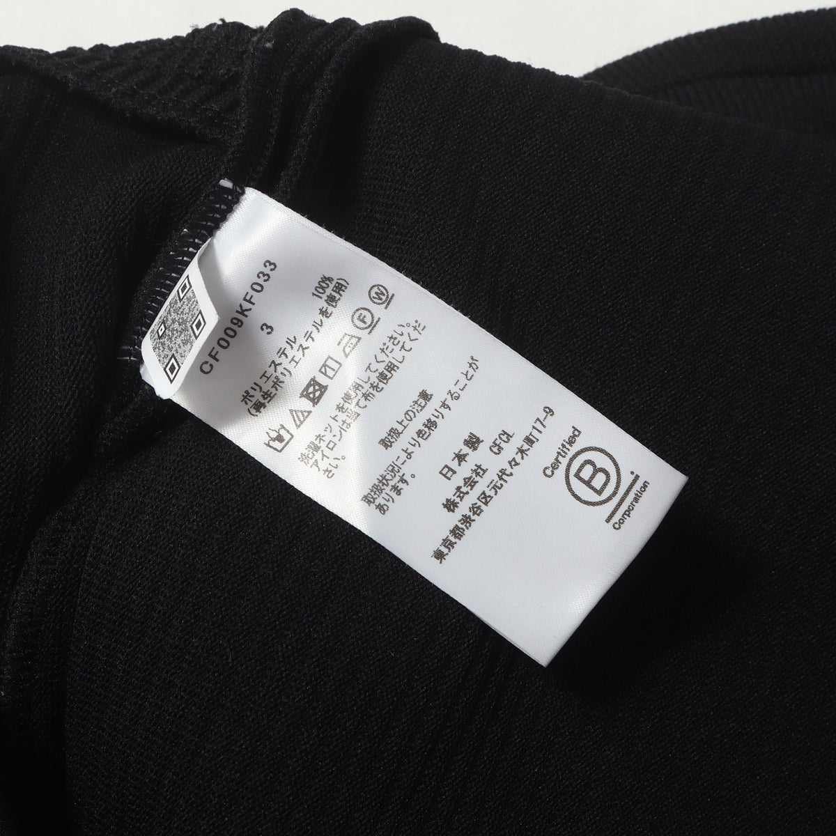 25SS ソフトハイフン ストレートパンツ (SOFT HYPHA STRAIGHT PANTS) / MADE IN JAPAN