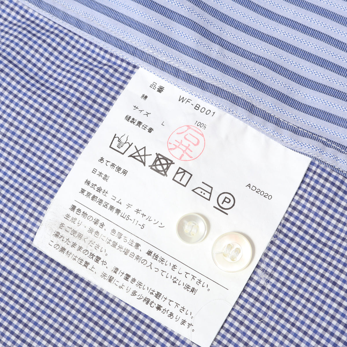 20AW バック切替 ストライプ ボタンダウン ドレスシャツ