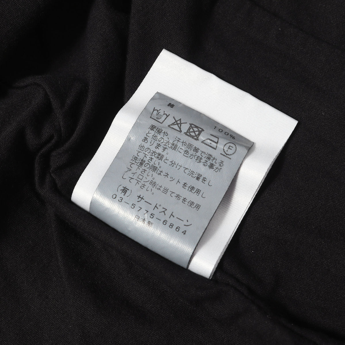 26AW ハイゲージ コットン ジャージー パーカー (HIGH GAUGE COTTON JERSEY)