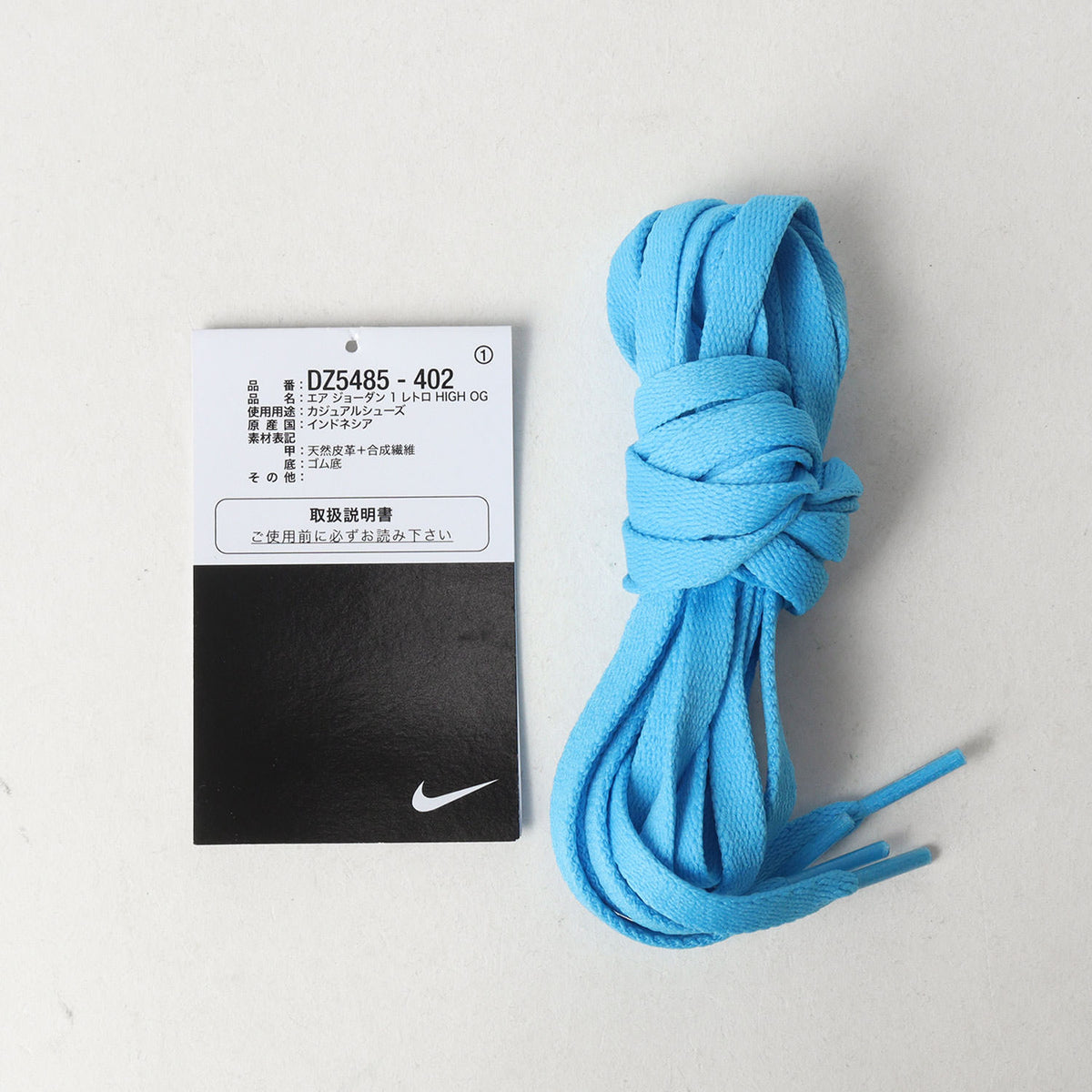 25SS AIR JORDAN 1 RETRO HIGH OG UNC REIMAGINED (DZ5485-402)