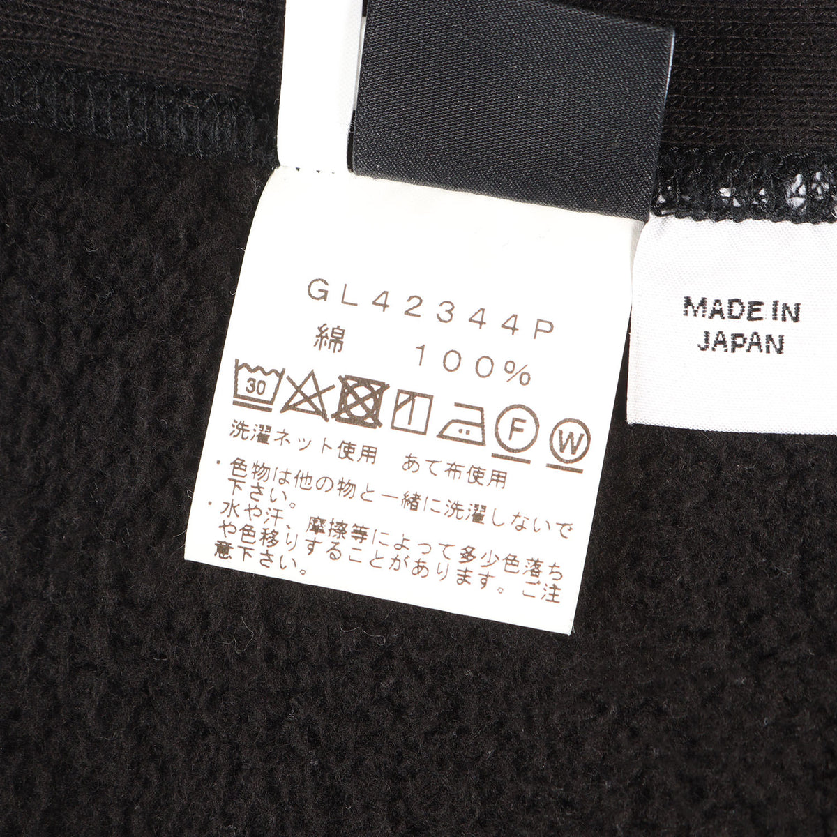 22AW ブラッシュド ループバック スウェット (Brushed Loopback Sweatshirt)