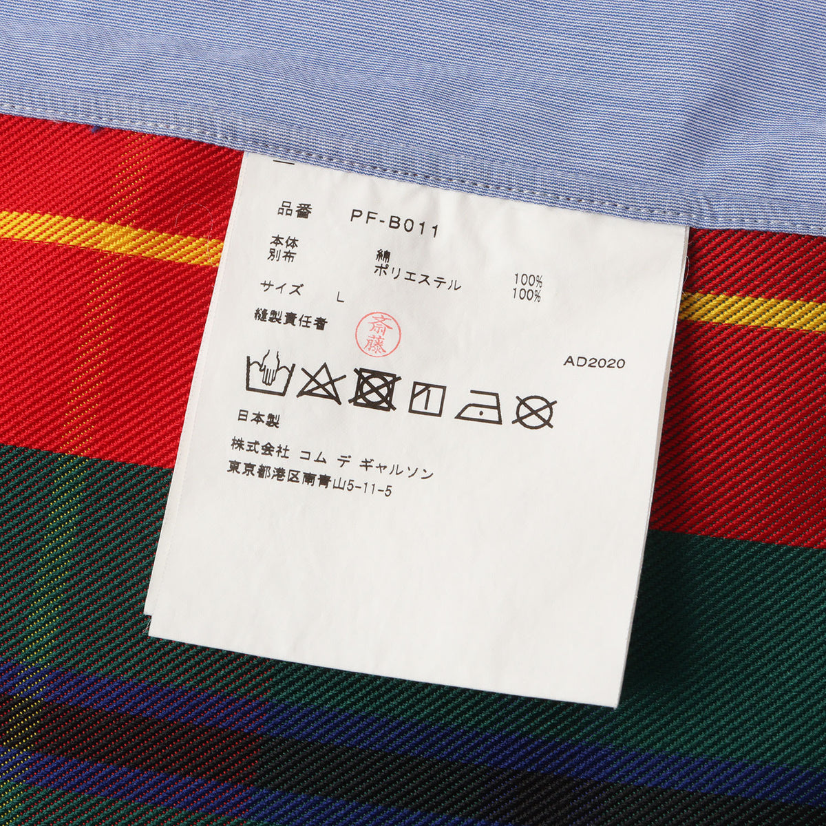 20AW バイカラー ドレスシャツ