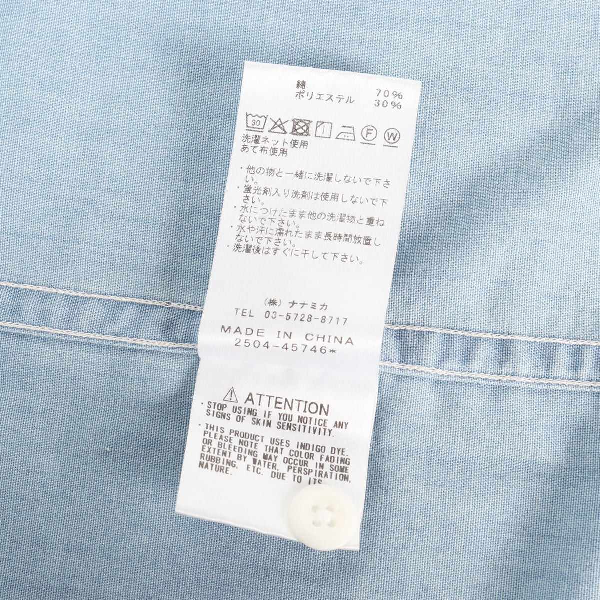 26SS シャンブレー フィールドシャツ (Regular Collar Chambray Field Shirt)
