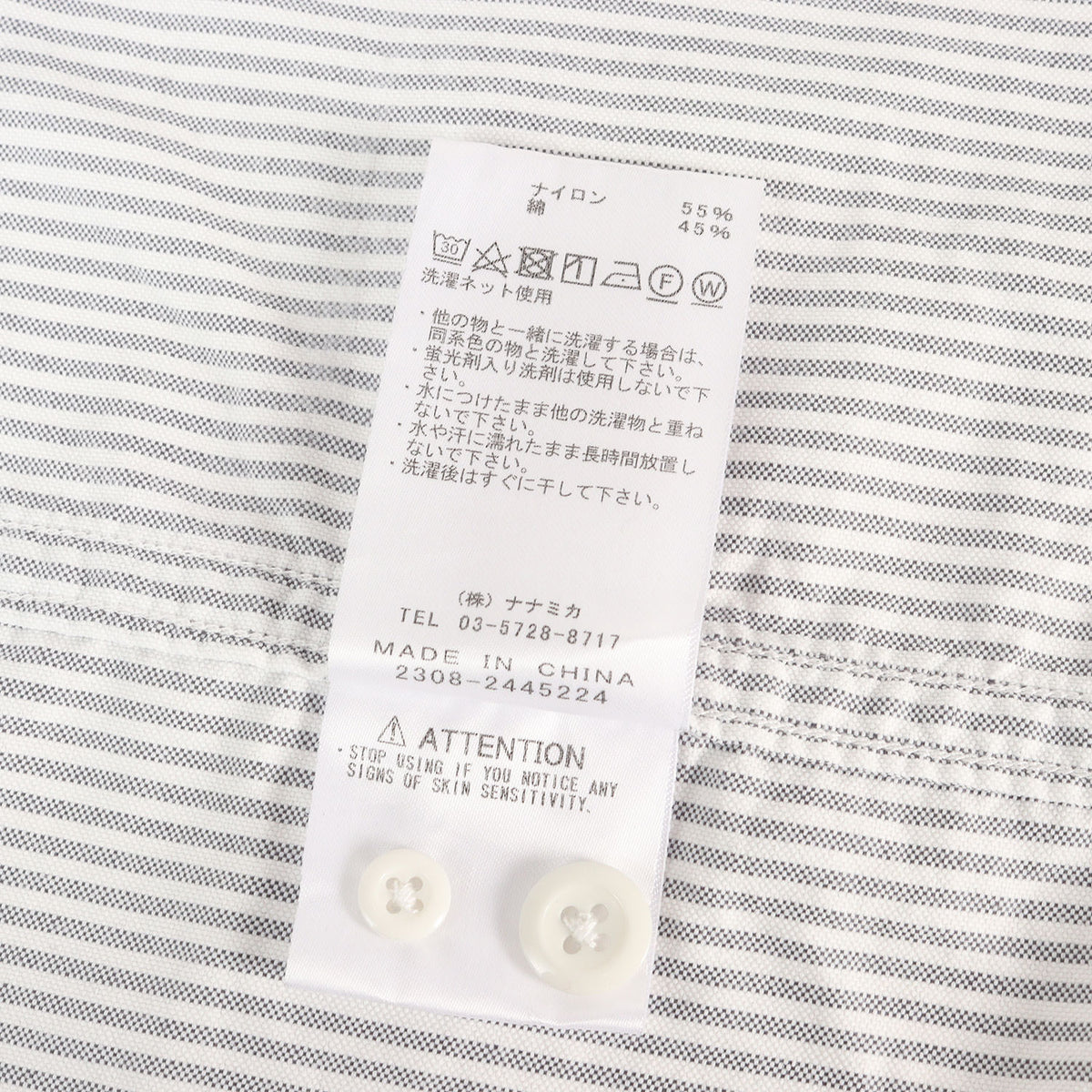 24SS ストライプ ボタンダウン フィールドシャツ (Button Down Striped Field Shirt)
