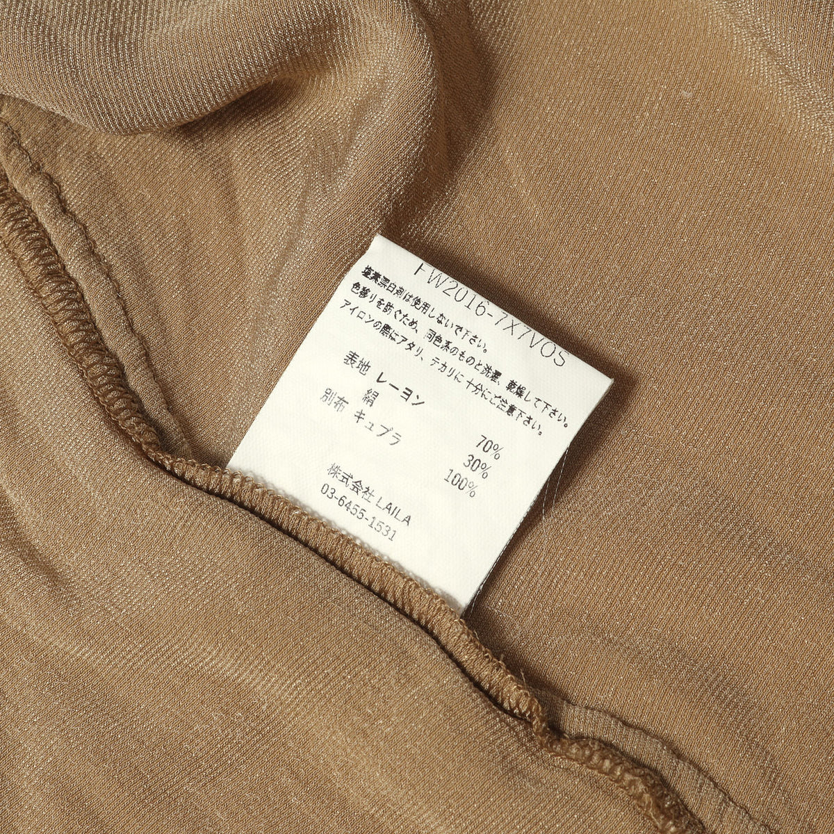 ベロア オープンカラー シャツ / MADE IN JAPAN