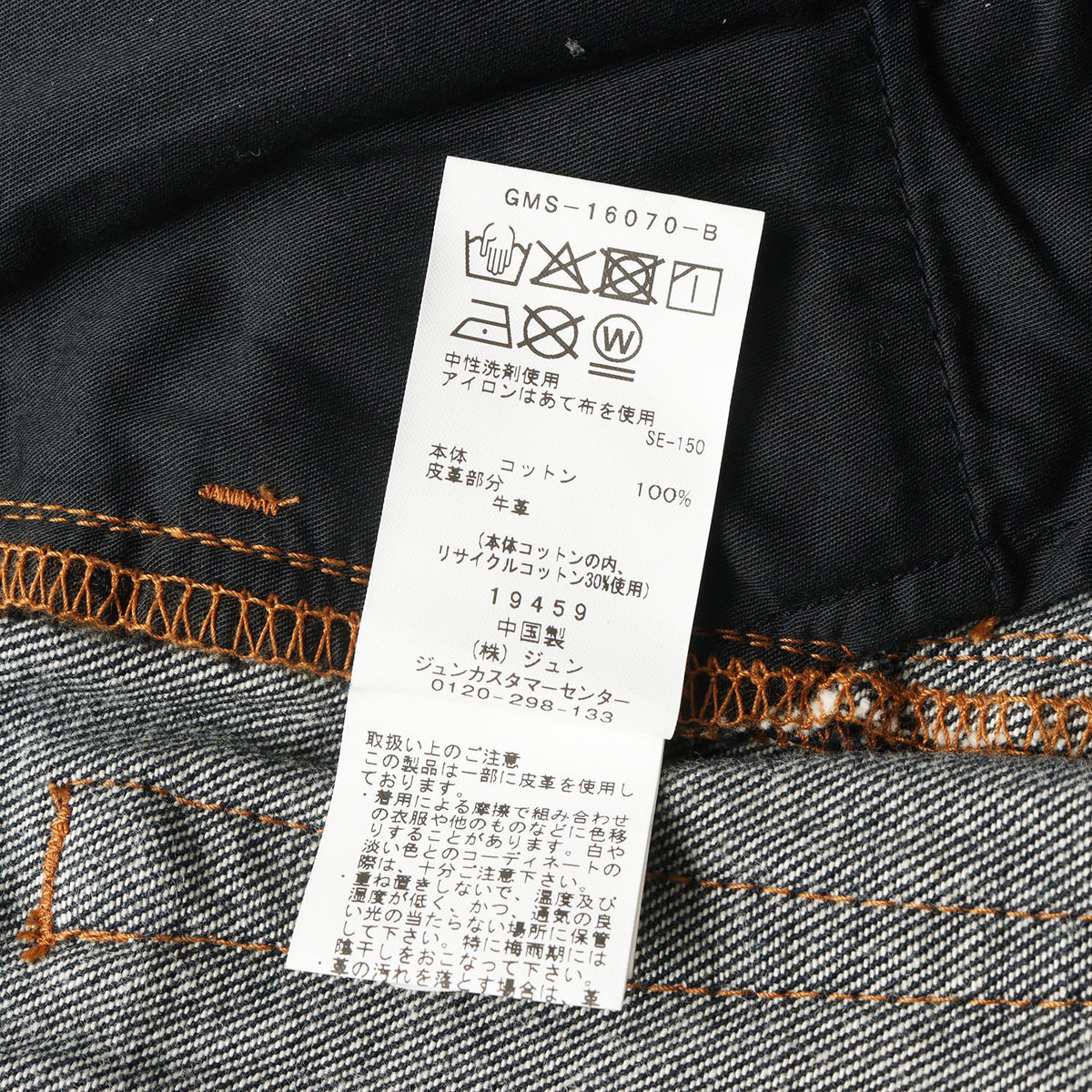 26AW 13oz デニム ストレート スラックスパンツ