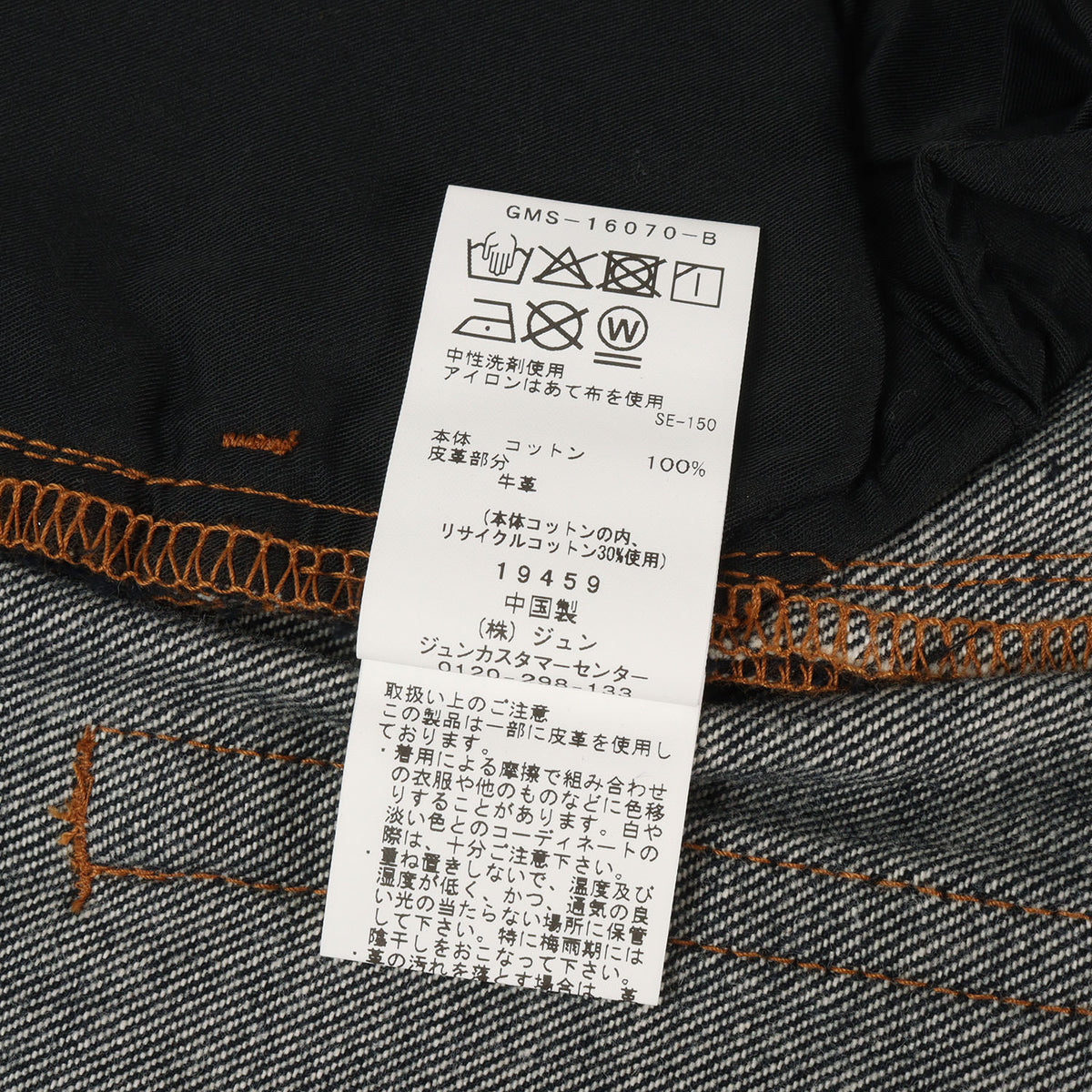 26AW 13oz デニム ストレート スラックスパンツ