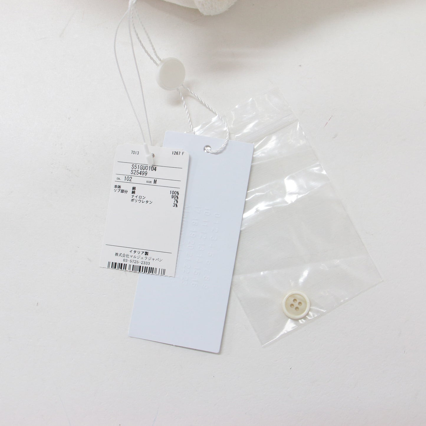 パーカー スウェット ブルゾン フルジップ 長袖 ラグランスリーブ サイドベルト 裏毛 コットン 綿 231109