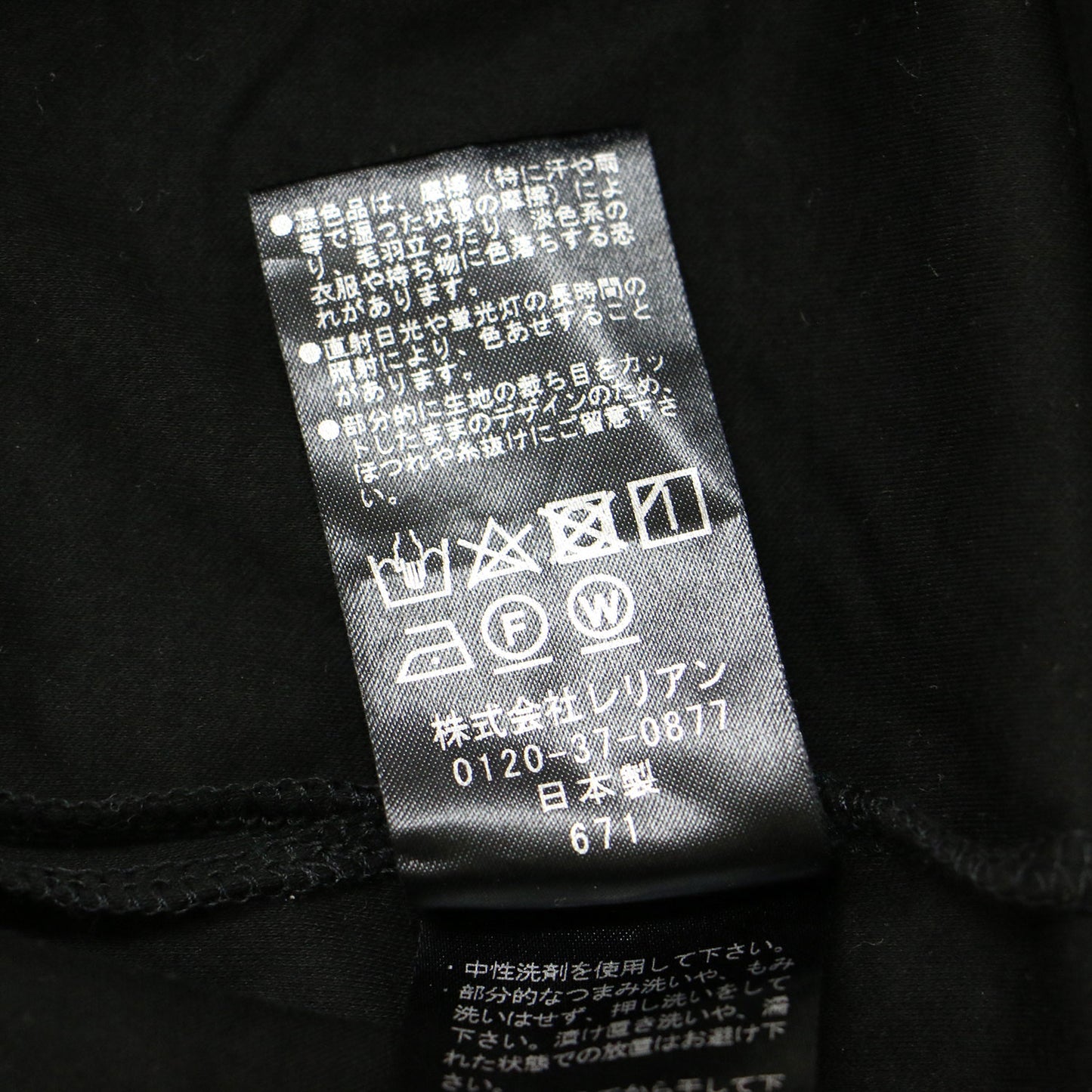 ポイントフリル クルーネック ノースリーブ カットソー / プルオーバー Tシャツ スリット コットン 240719