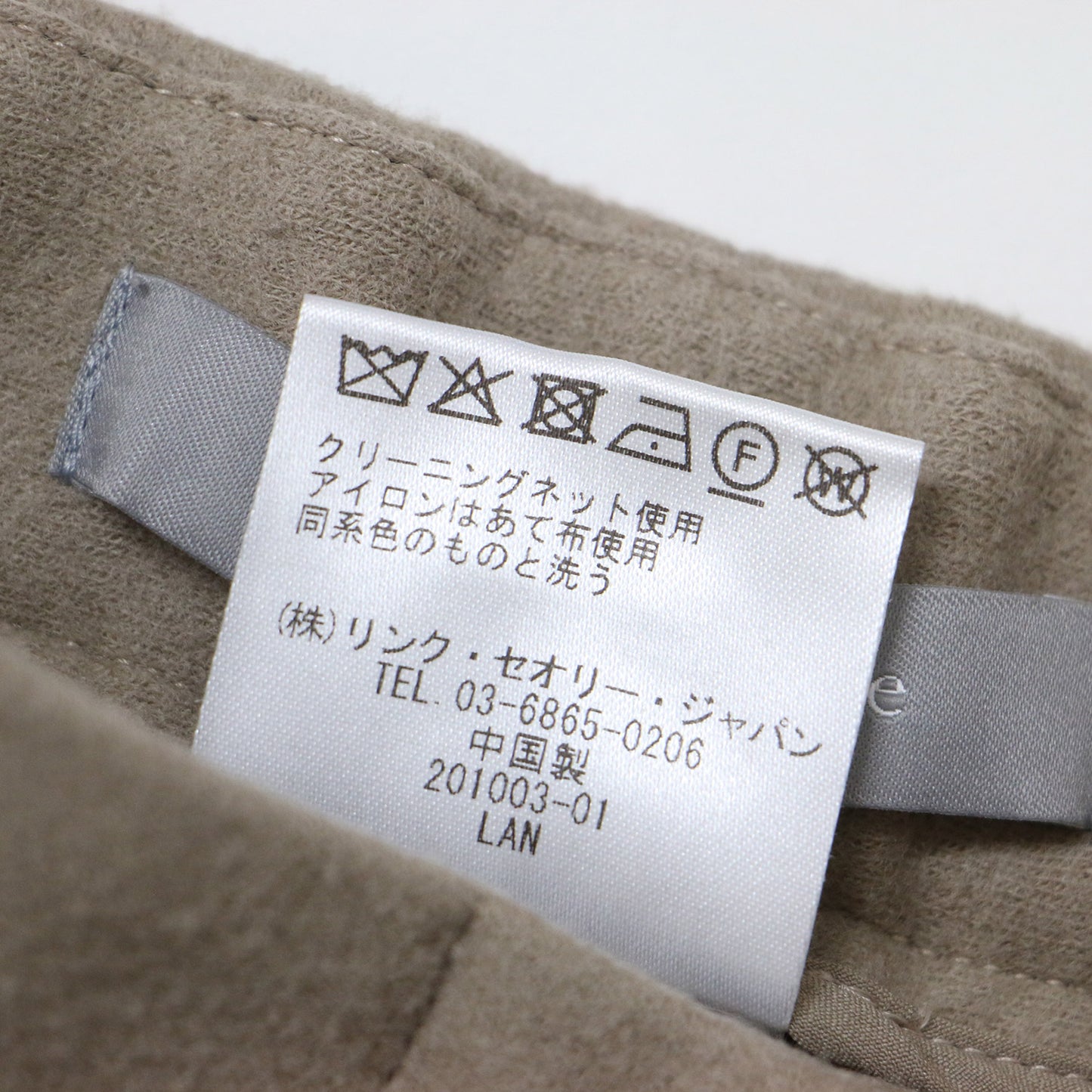 ウール ワイド パンツ / STAGE YONEI ストレート ウエストゴム 圧縮ウール 241107