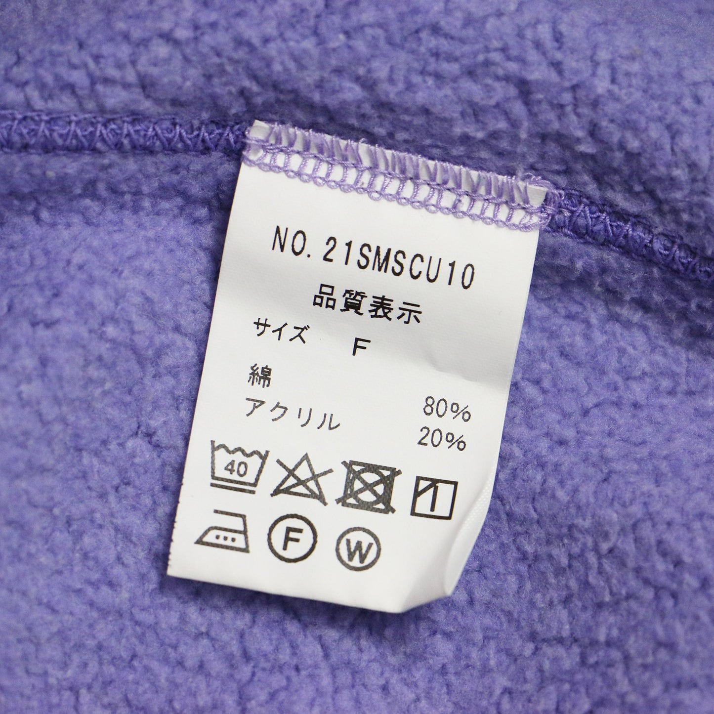コットン プルオーバー コモン スウェット / COMMON SWEAT トレーナー クルーネック 長袖 定番 240812
