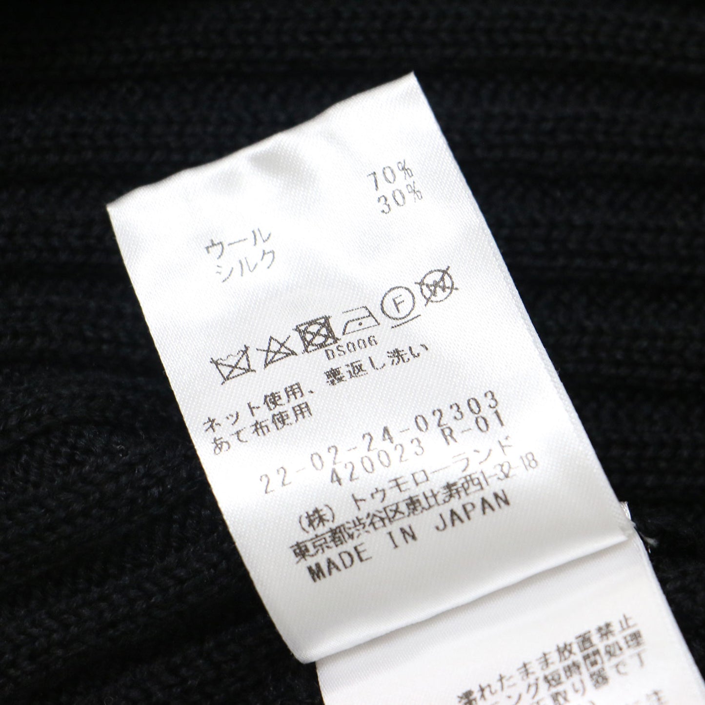 ウール シルク リブ ハイネック プルオーバー / ニット 長袖 ミドルゲージ 241115