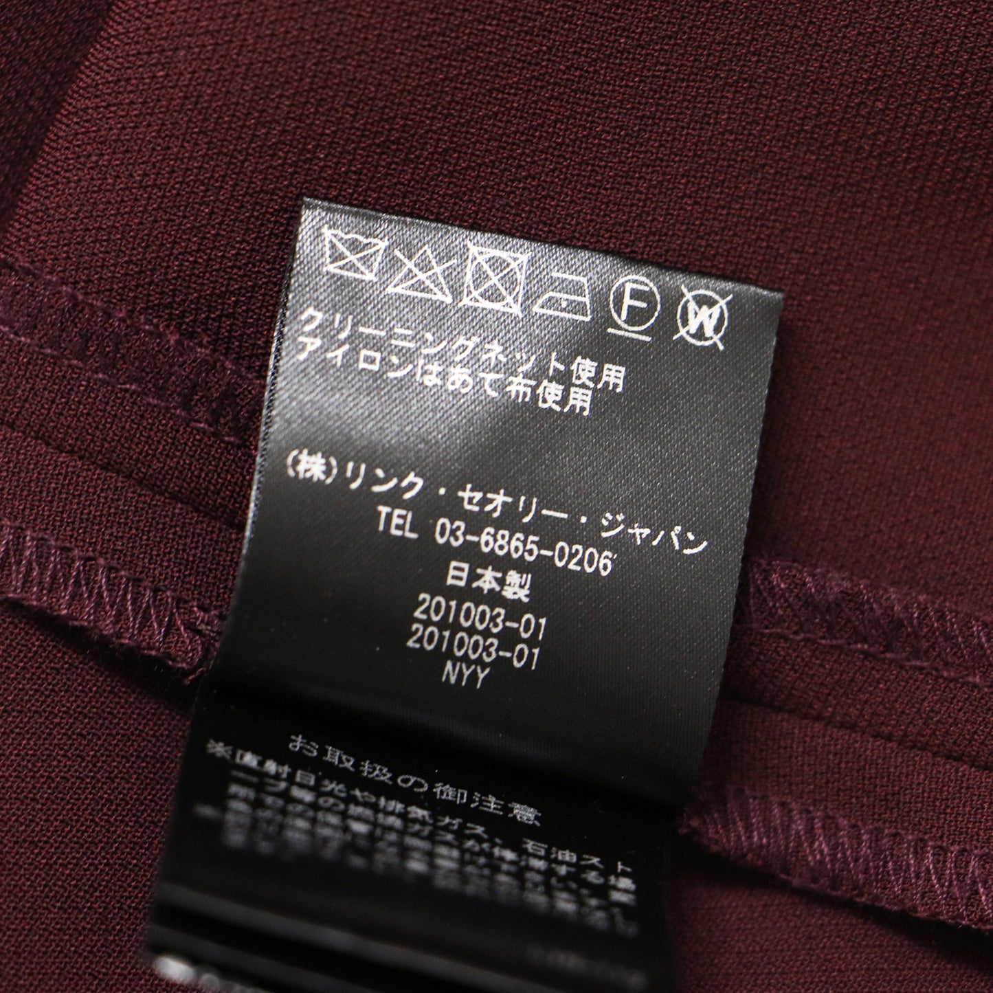 ハイウエスト フレア ミディ丈 スカート / SYNTHETIC CREPE HIGH WAISTED FLARE タック リボンベルト ベルテッド 241107