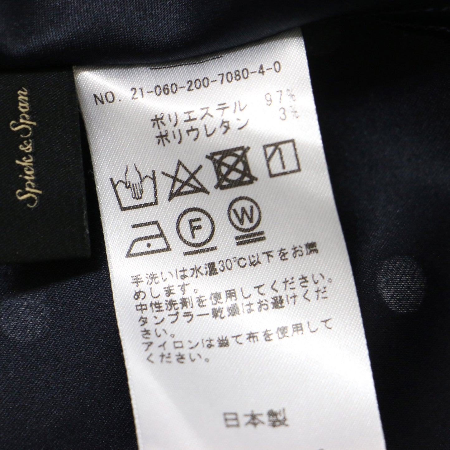 ドット プリント フレアスカート / ミディ丈 フレア ウエストゴム ストレッチ 241108