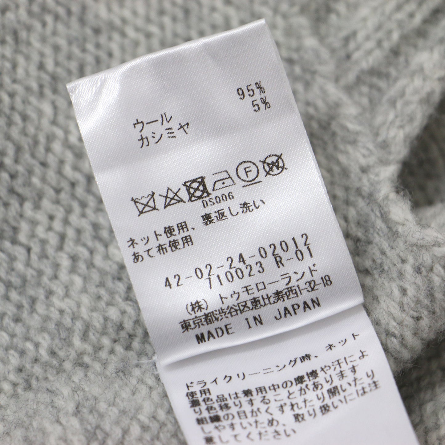 ウール クルーネック プルオーバー ニット / 長袖 241008