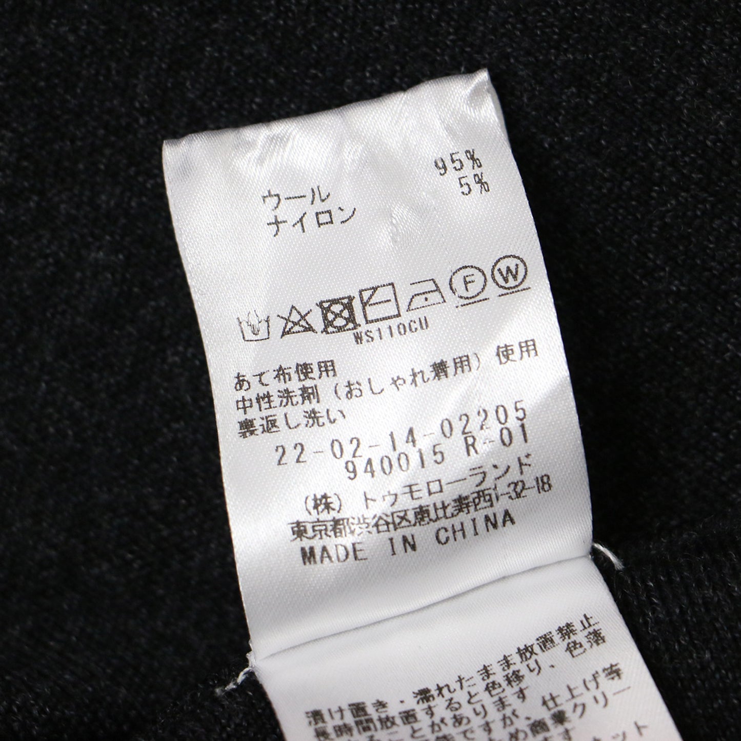 ウール スムース ワイド プルオーバー / ニット 長袖 クルーネック バイカラー 配色 241008