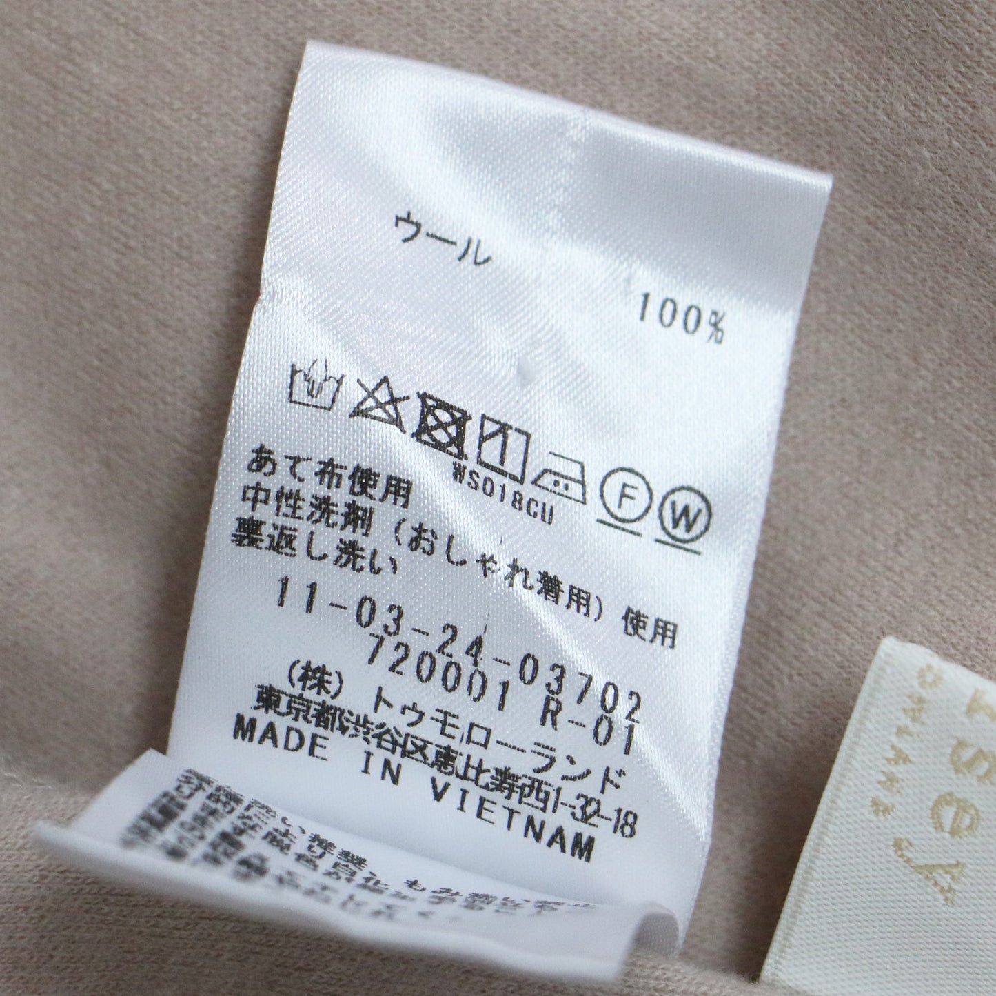 ウォッシャブル スムース タートルネック プルオーバー / カットソー 長袖 240925