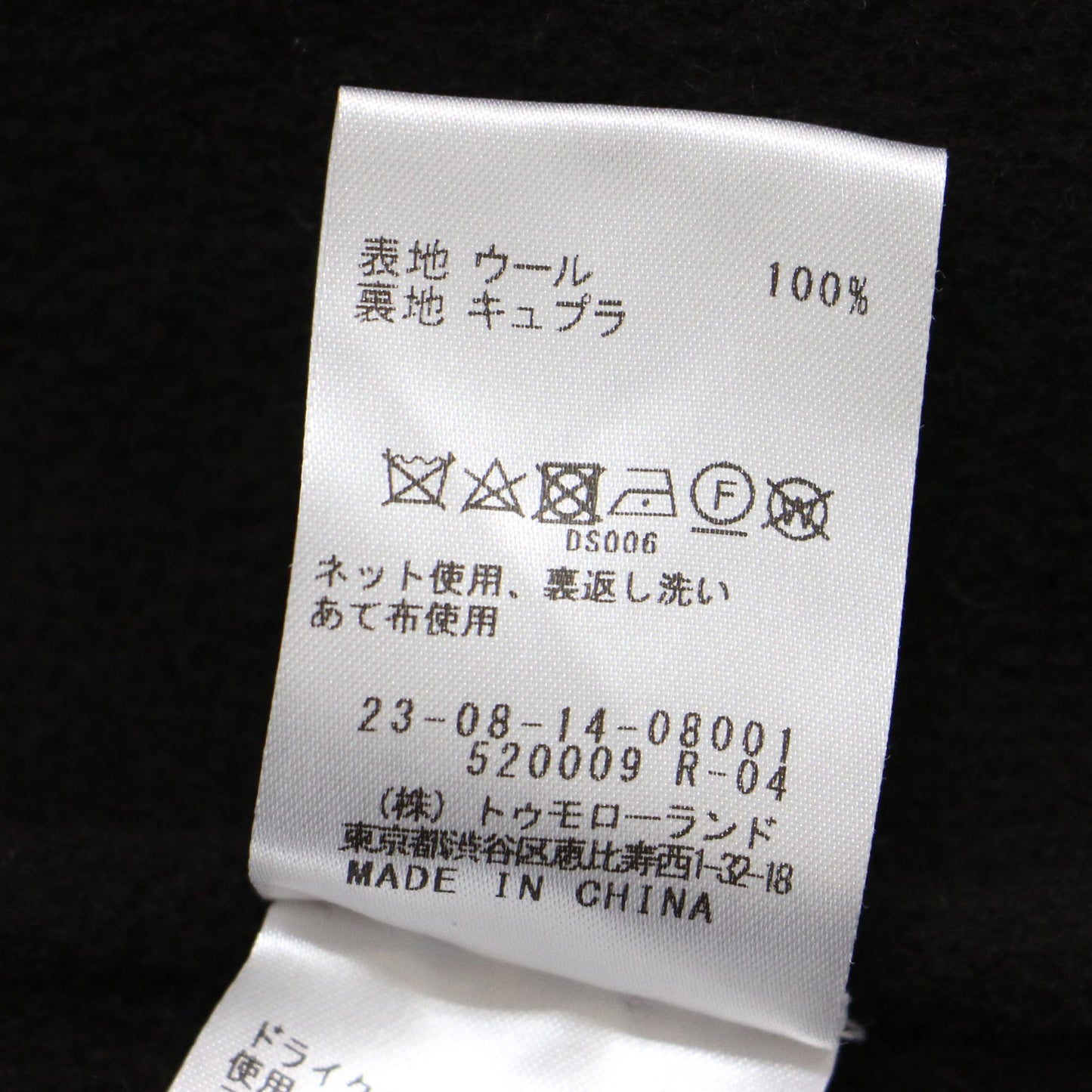 ウール ダブルフェイス カラーレス トレンチコート / 長袖 ノーカラー 241017