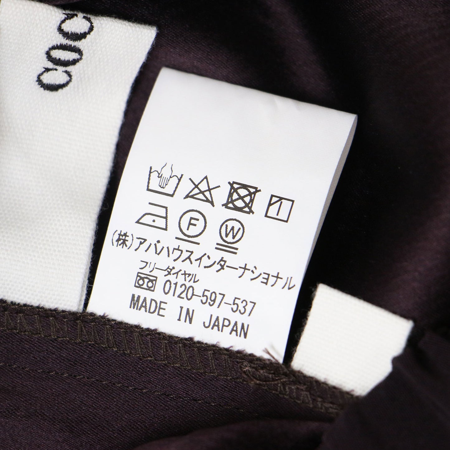 イージー フレア パンツ / サテン センタープレスステッチ サイドスリット ウエストゴム 241121