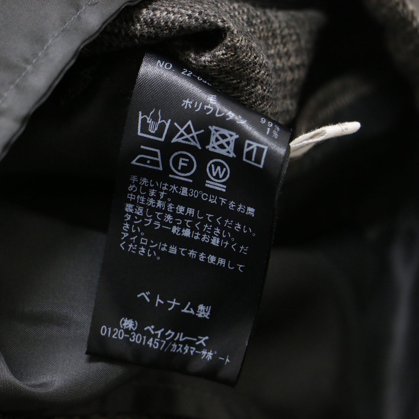 サキソニー チェック パンツ / フレア サイドスリット センタープレス ウエストゴム ウール 241121