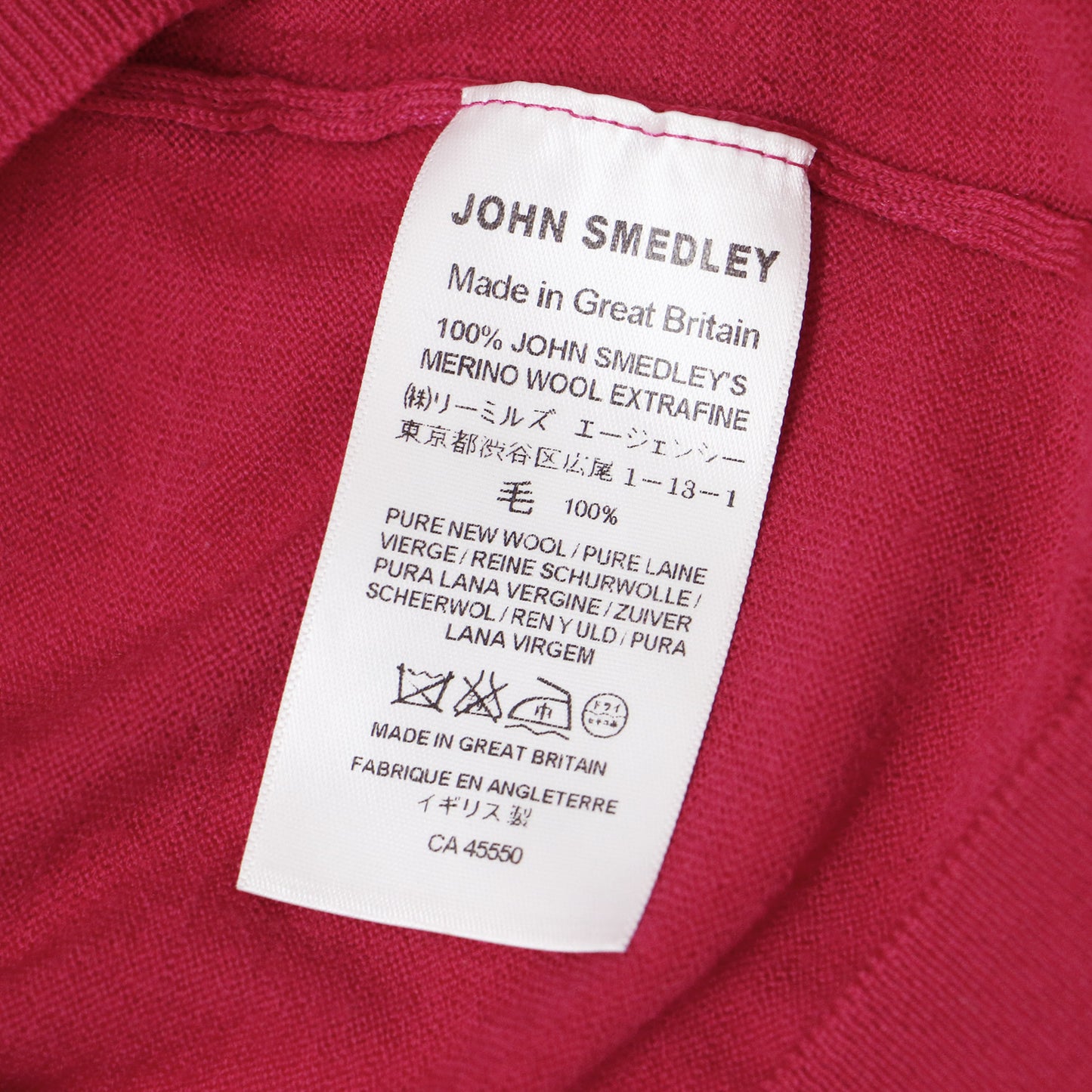 ウール ニット カーディガン / クルーネック ハイゲージ 長袖 241105