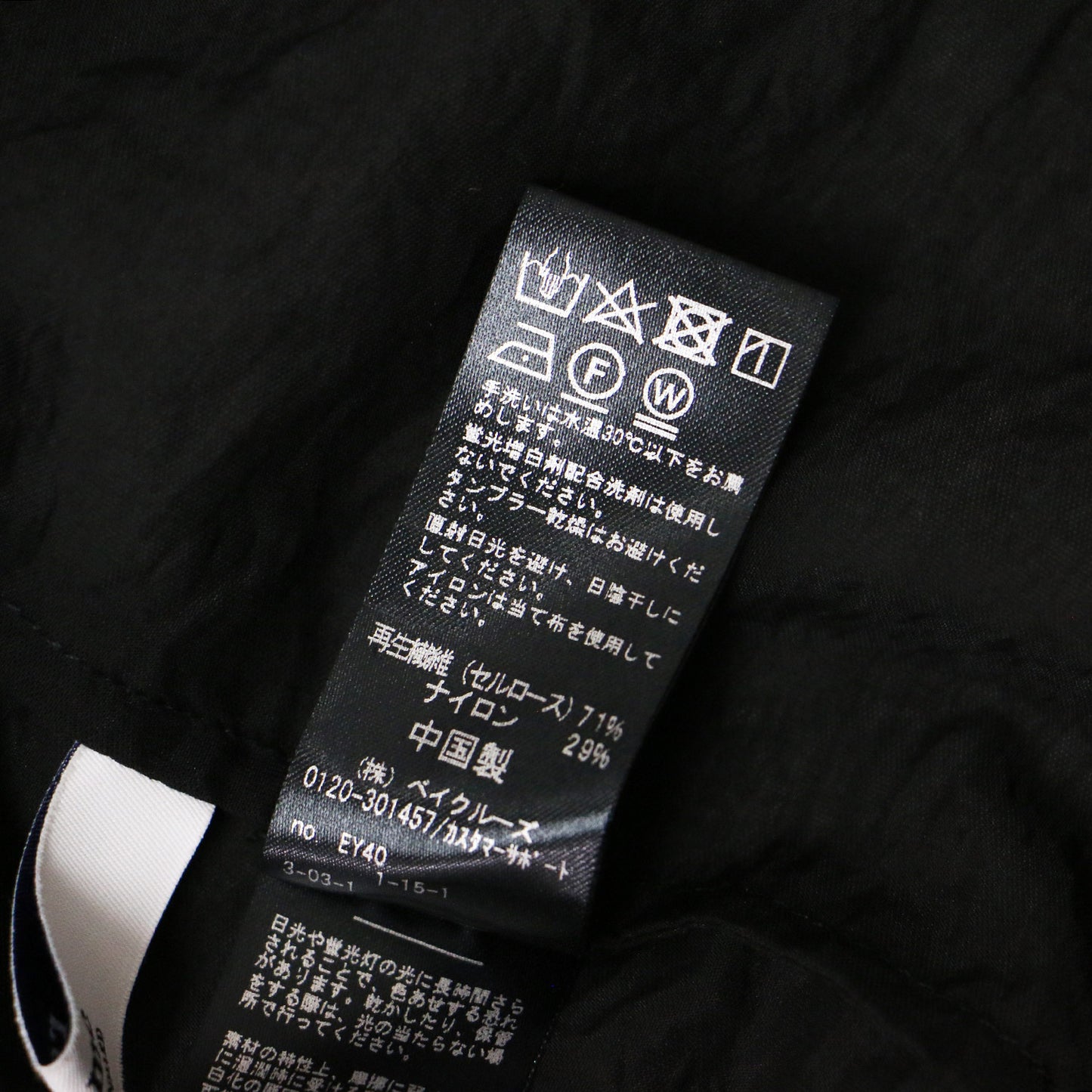 リヨセル ナイロン ティアード ワンピース / マキシ ロング 長袖 ギャザー シアー バックリボン 240812