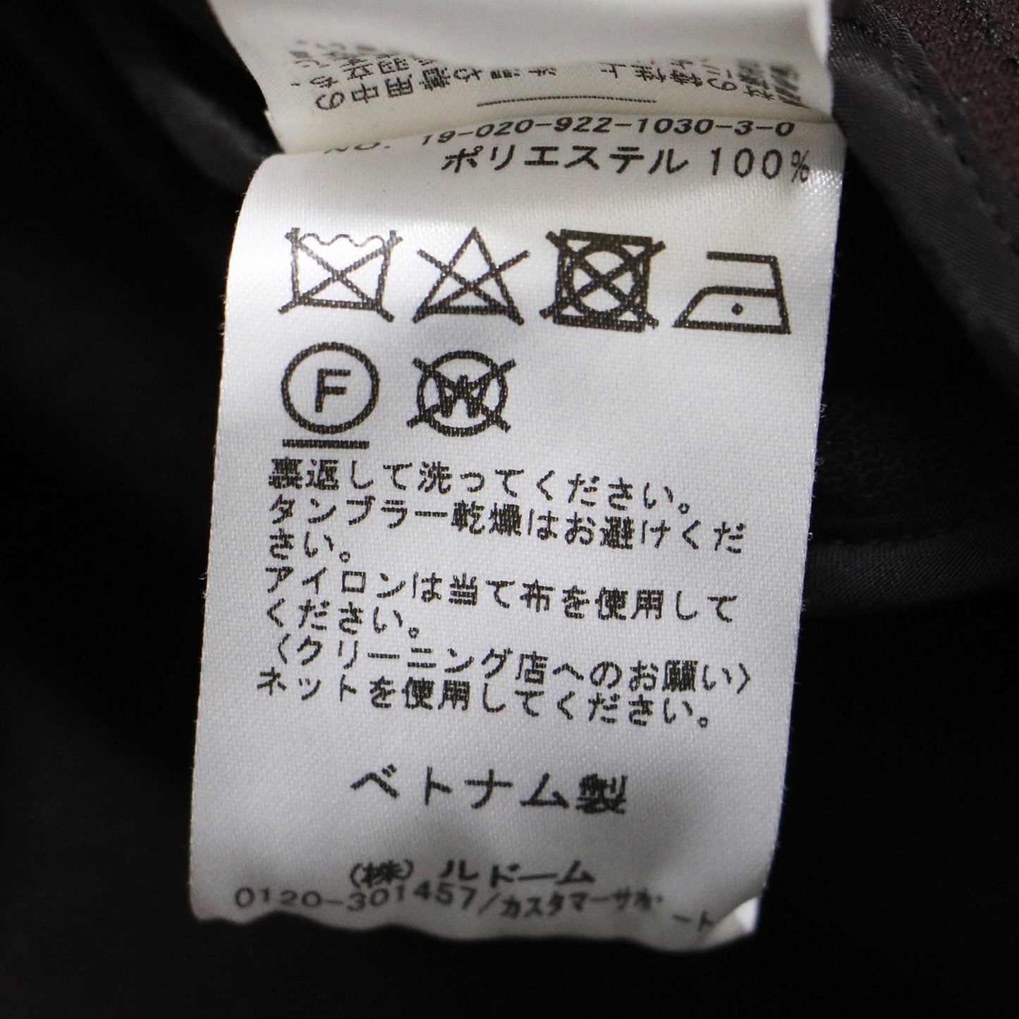 スポンジ リバー コート / 長袖 ノーカラー コクーン ビッグシルエット 241118