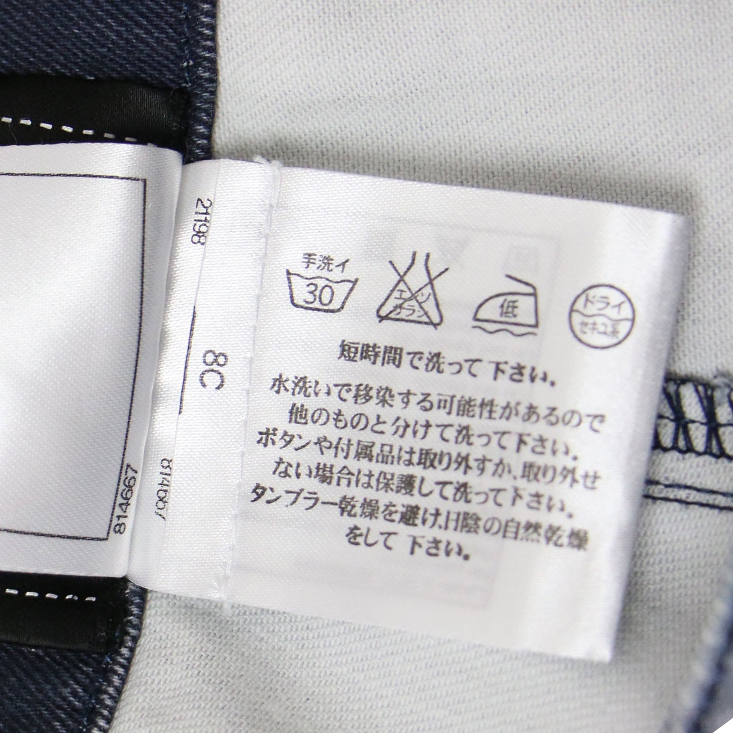 15P ストレート デニム パンツ P51012 / ジーンズ ストレッチ ココマークボタン コットン