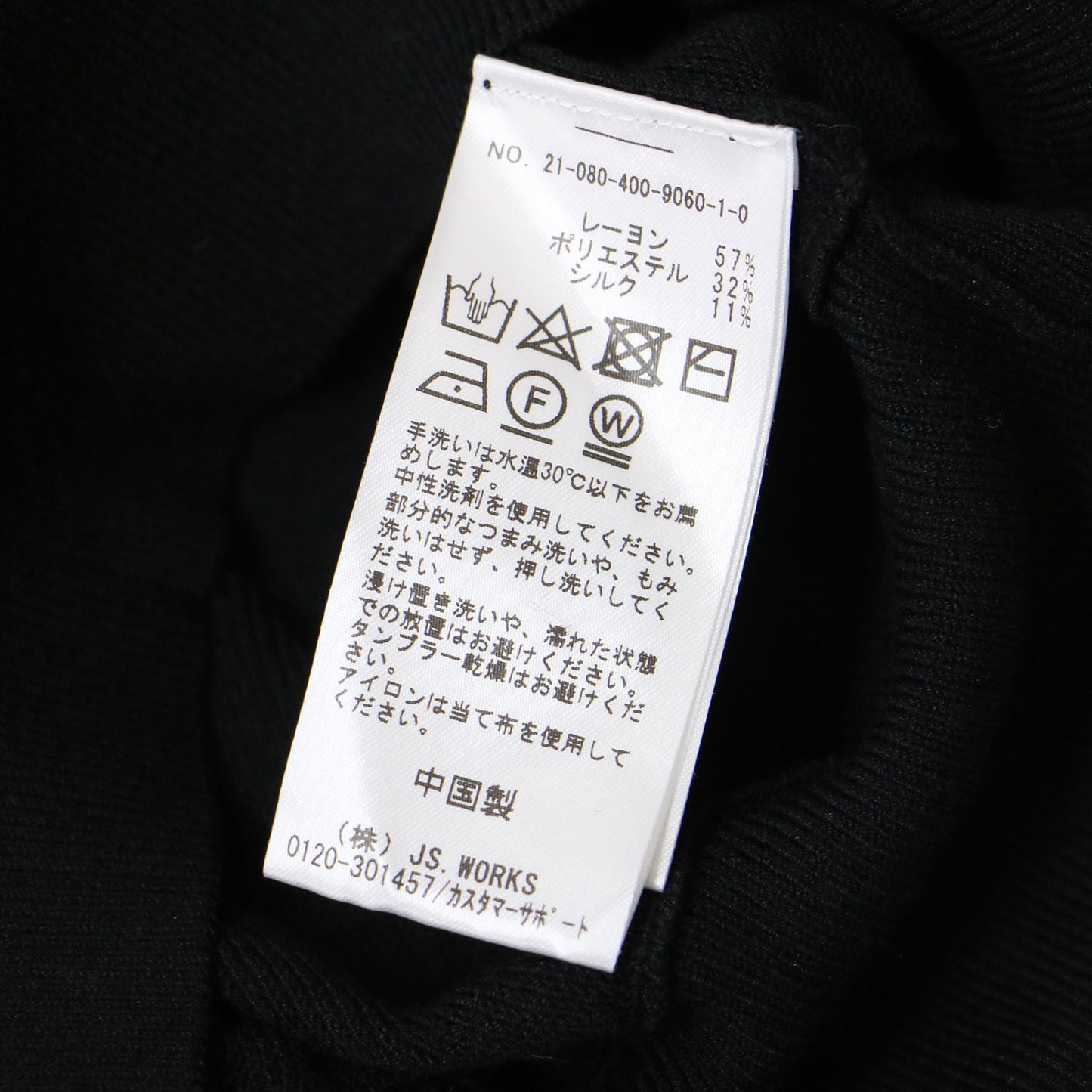 パフスリーブ プルオーバー ニット / クルーネック ボリュームスリーブ 長袖 240911