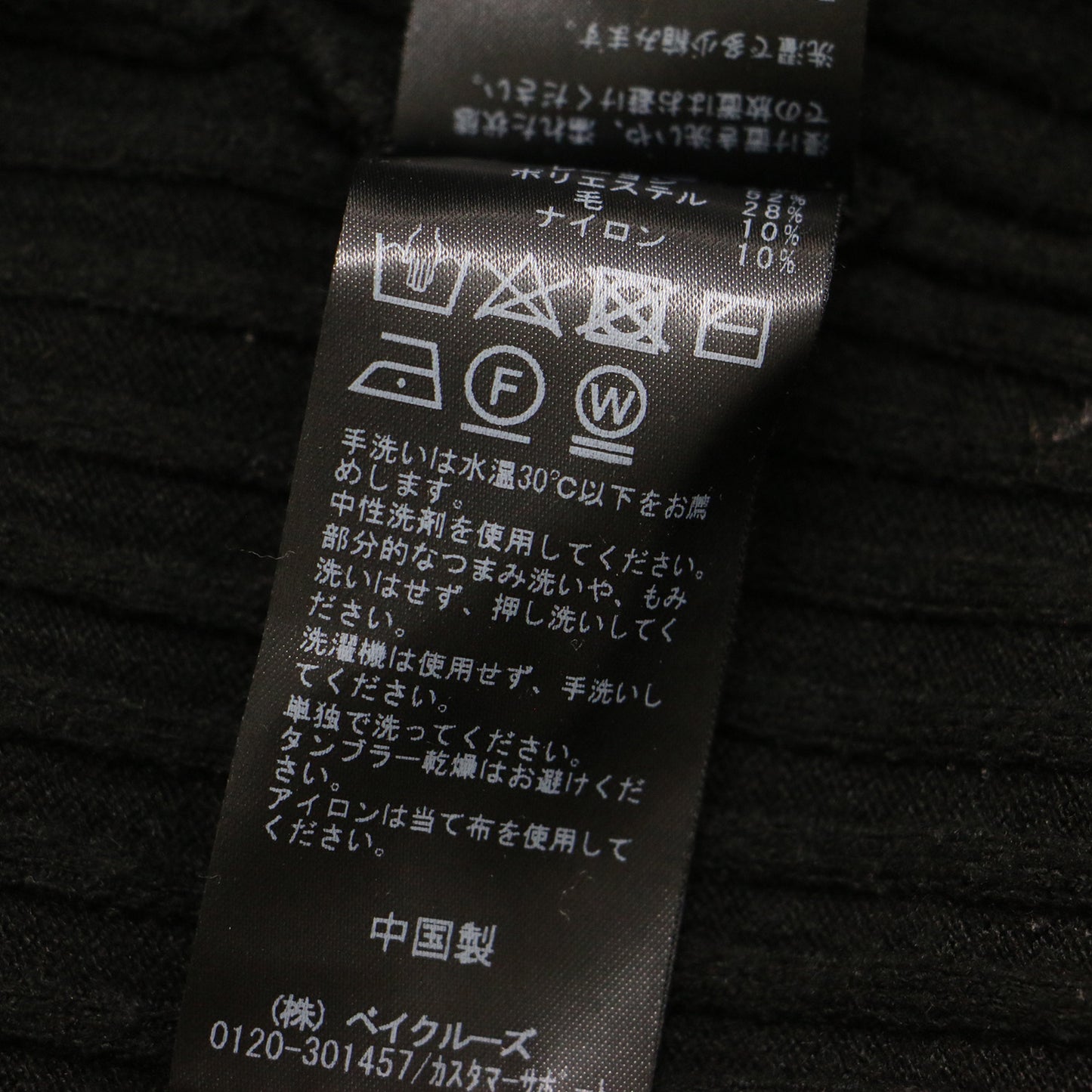 ヘンリーネック リブ ニット ワンピース / ロング マキシ タイト 長袖 241115
