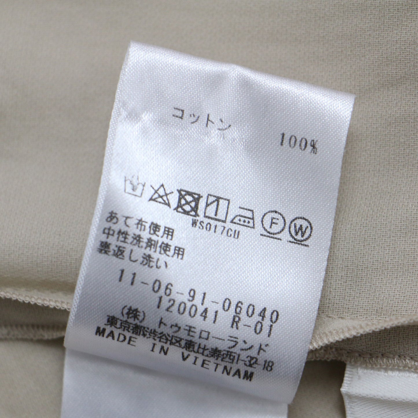 シャーリング チュニック シャツ / コットン Vネック サイドスリット バックボタン 長袖 240827