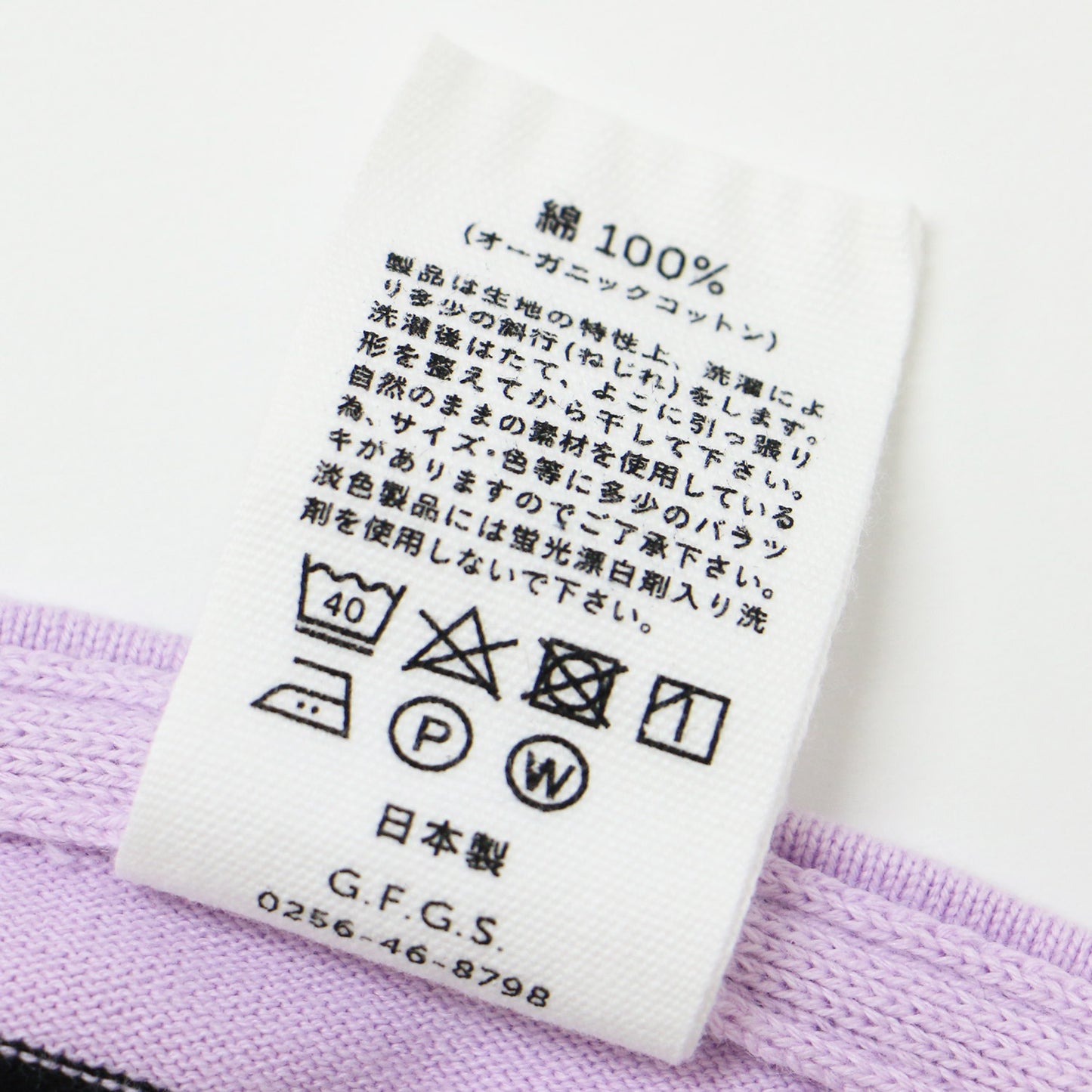 ADAM ET ROPE 別注 ボートネック ボーダー Tシャツ / カットソー オーバーサイズ コットン 長袖 240813