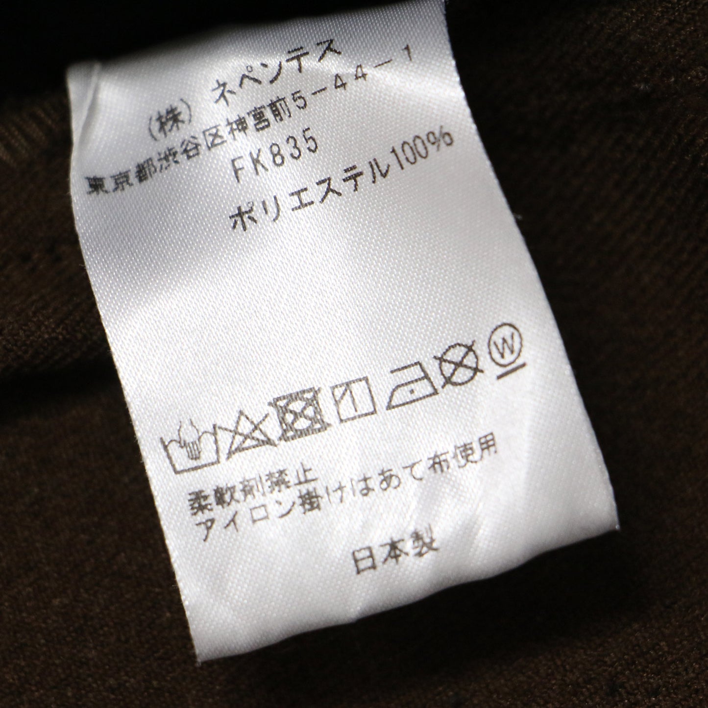 Aライン ロング スカート / ドローストリング 241001