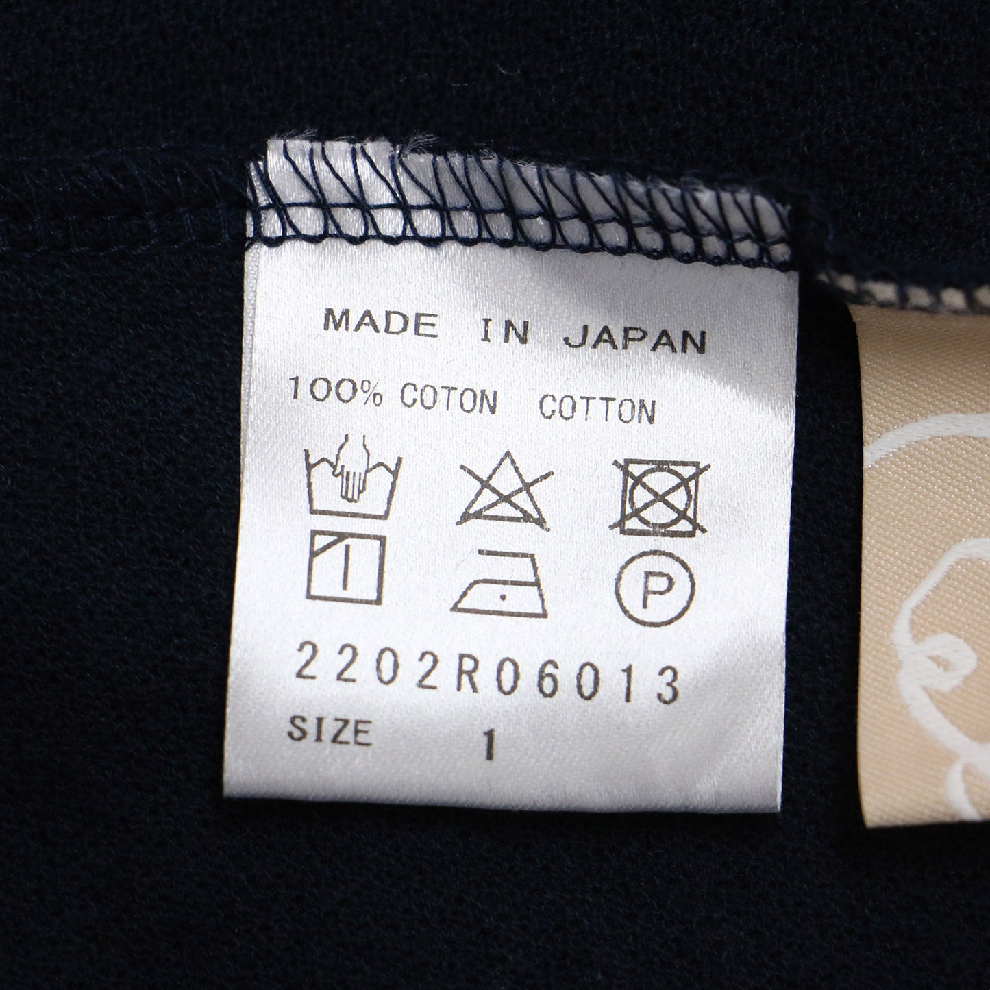 Relax ジョーゼット キャミソール / フレア Vネック ストレッチ 240814