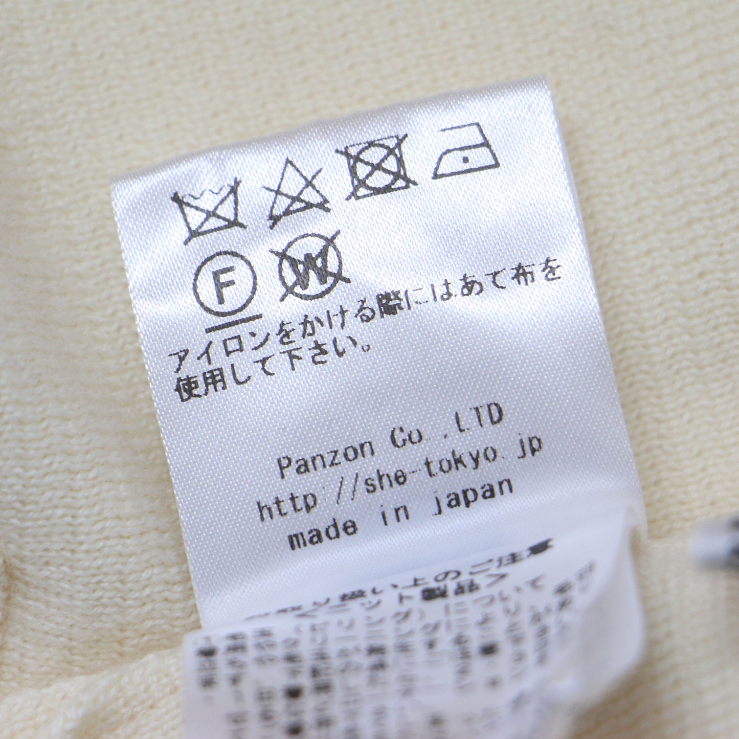 ウール ニット / Amelie 長袖 クルーネック サイドスリット 241017