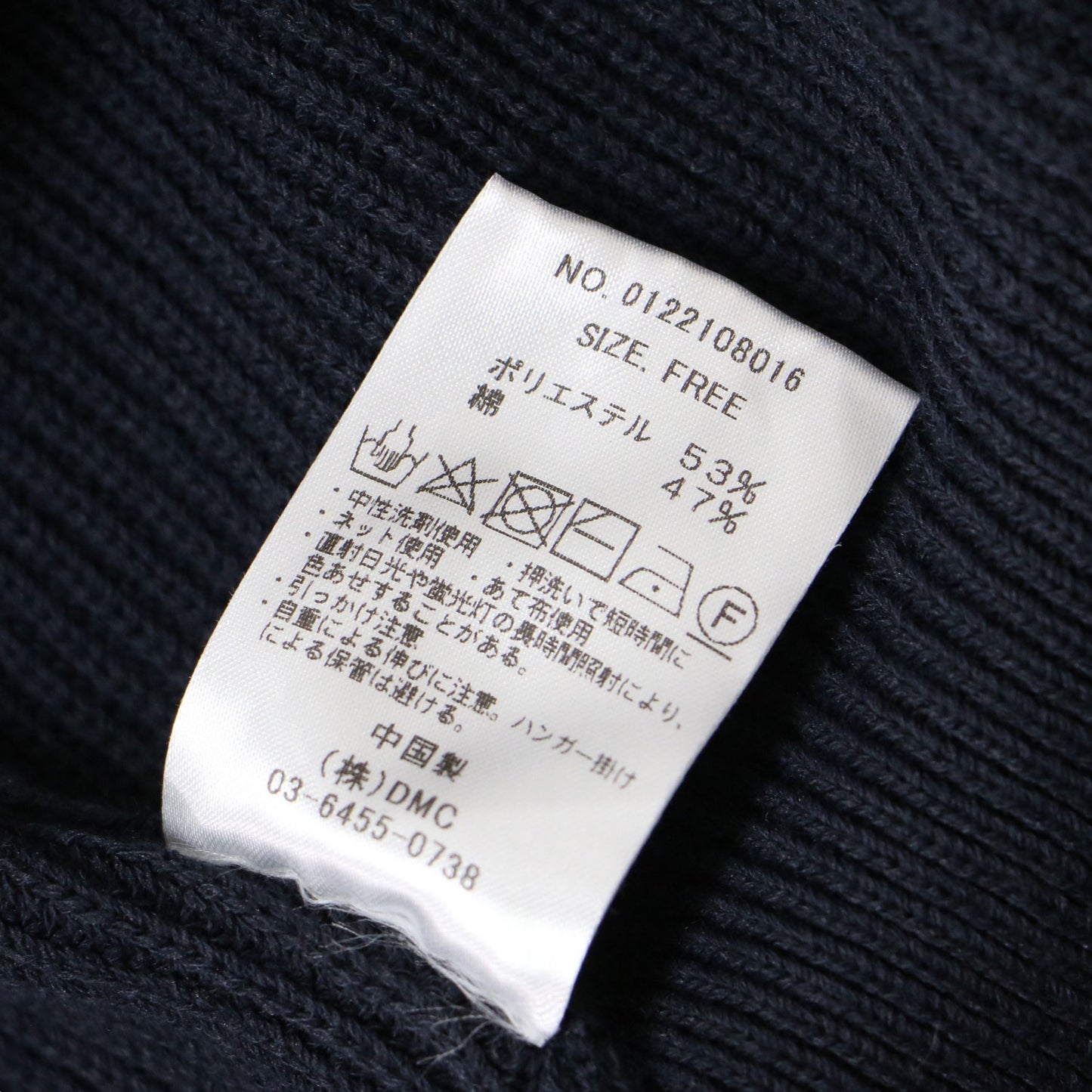 コットン ニット ベスト / 畦編み Vネック 240828