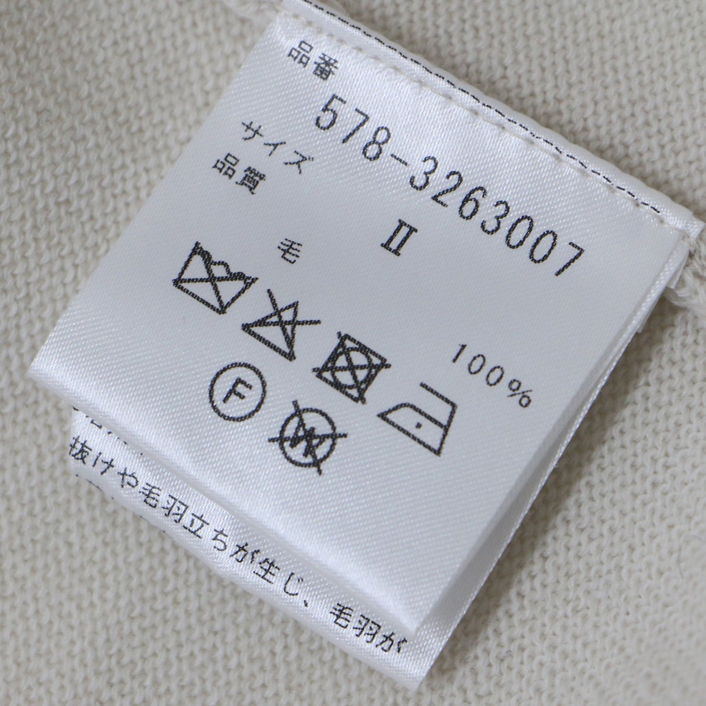 23秋冬 タイ ニット プルオーバー / SEMI WORSTED WOOL 長袖 ハイゲージ ウール 241121