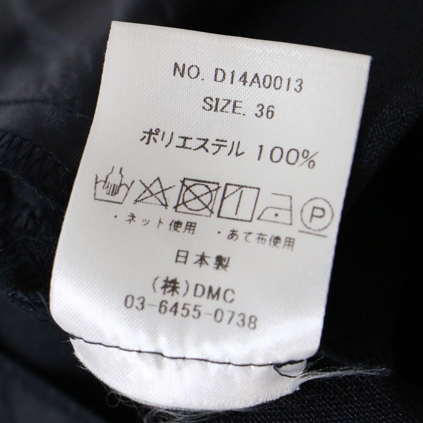 バックタック パンツ トップス セットアップ / 長袖 テーパード ウエストゴム 241112