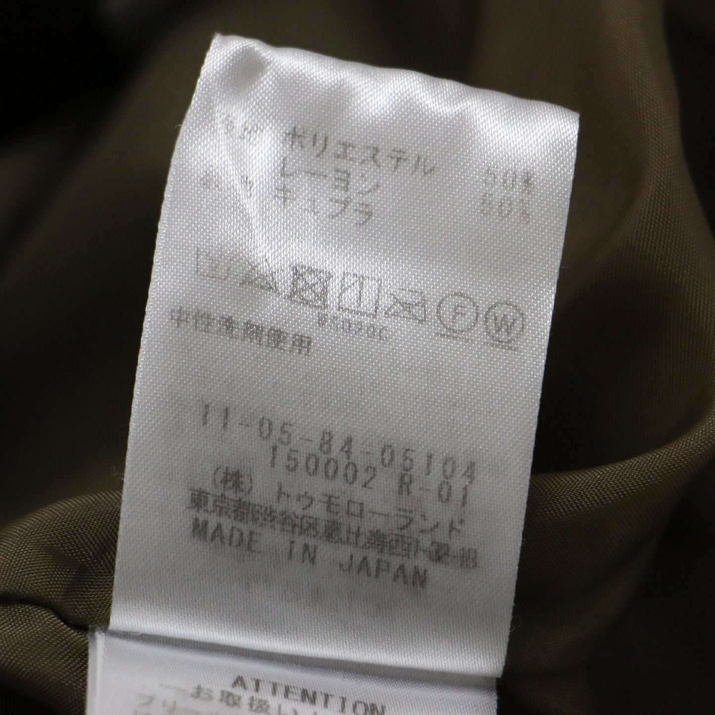 ボイル チェック プリーツ アシンメトリー スカート / ロング丈 レーヨン 241114