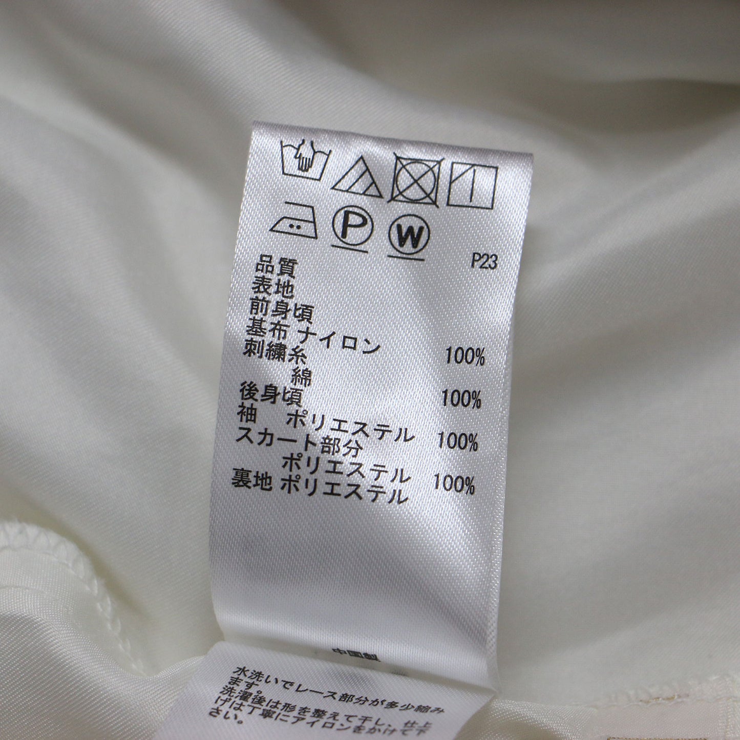 レース コンビ バックサテン ミディ ワンピース / ひざ丈 ボートネック 長袖 ウエストゴム ウォッシャブル 240805