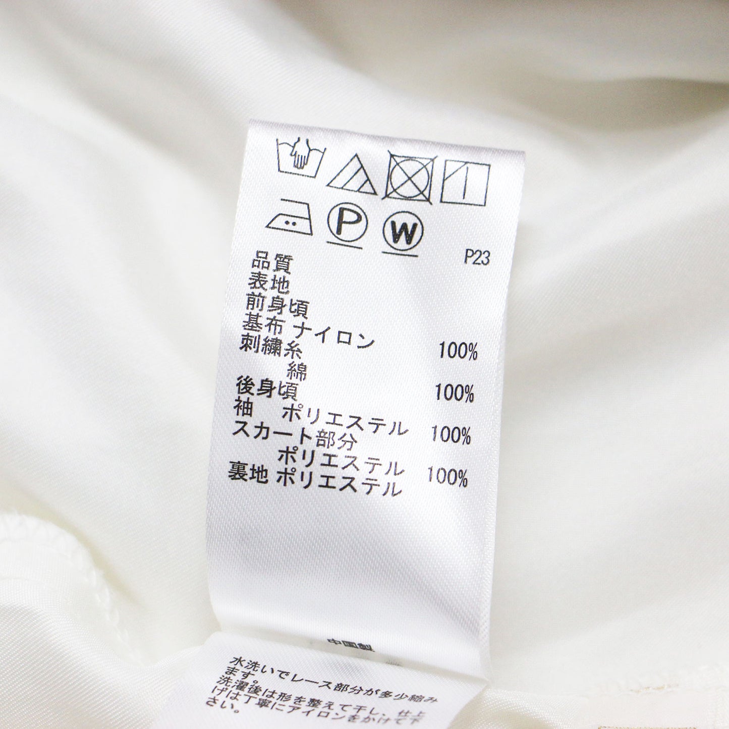レース コンビ バックサテン ミディ ワンピース / ひざ丈 ボートネック 長袖 ウエストゴム ウォッシャブル 240805