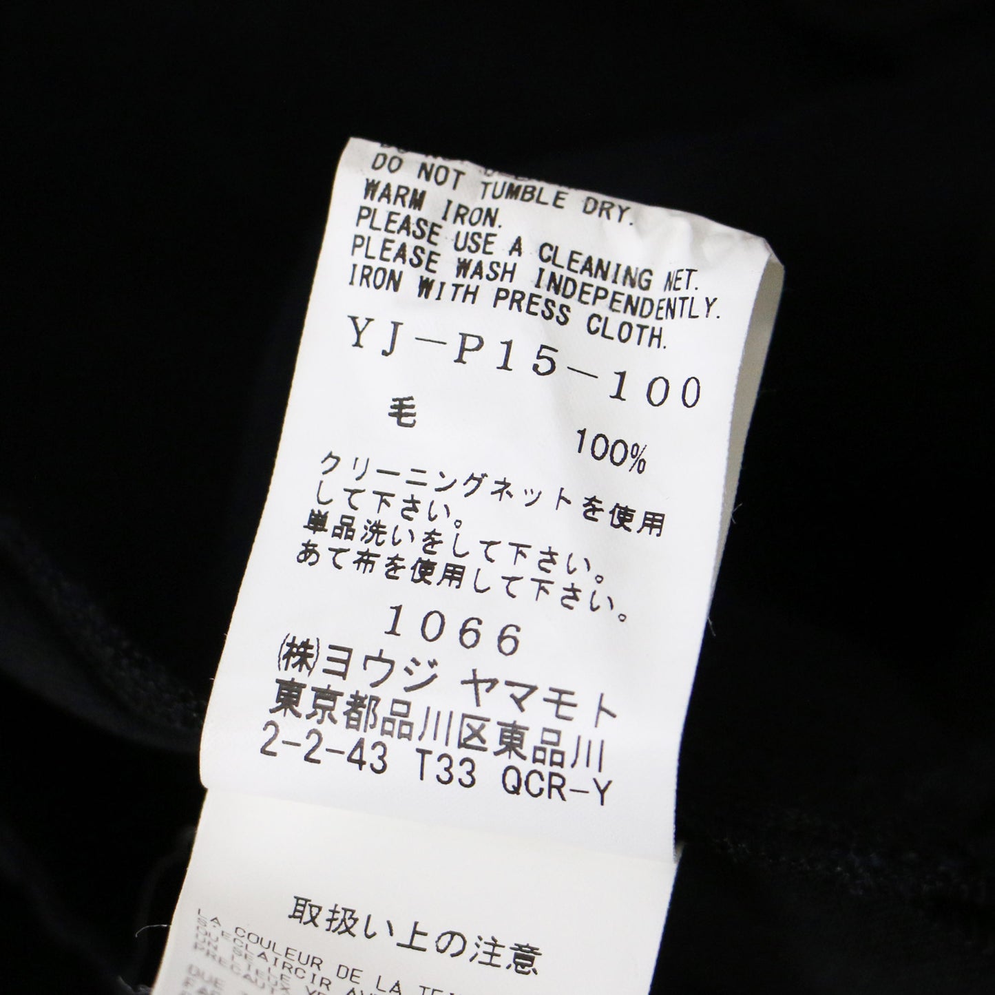 23秋冬 ワイドシルエット ウール カーゴ パンツ / タック ドローストリング 240701