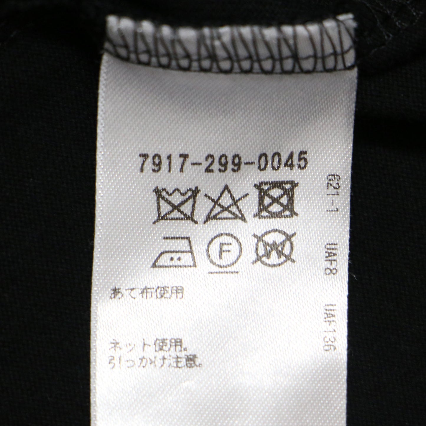 23春夏 クルーネック ギャザー ショートスリーブ プルオーバー カットソー / Tシャツ 半袖 コットン 240624