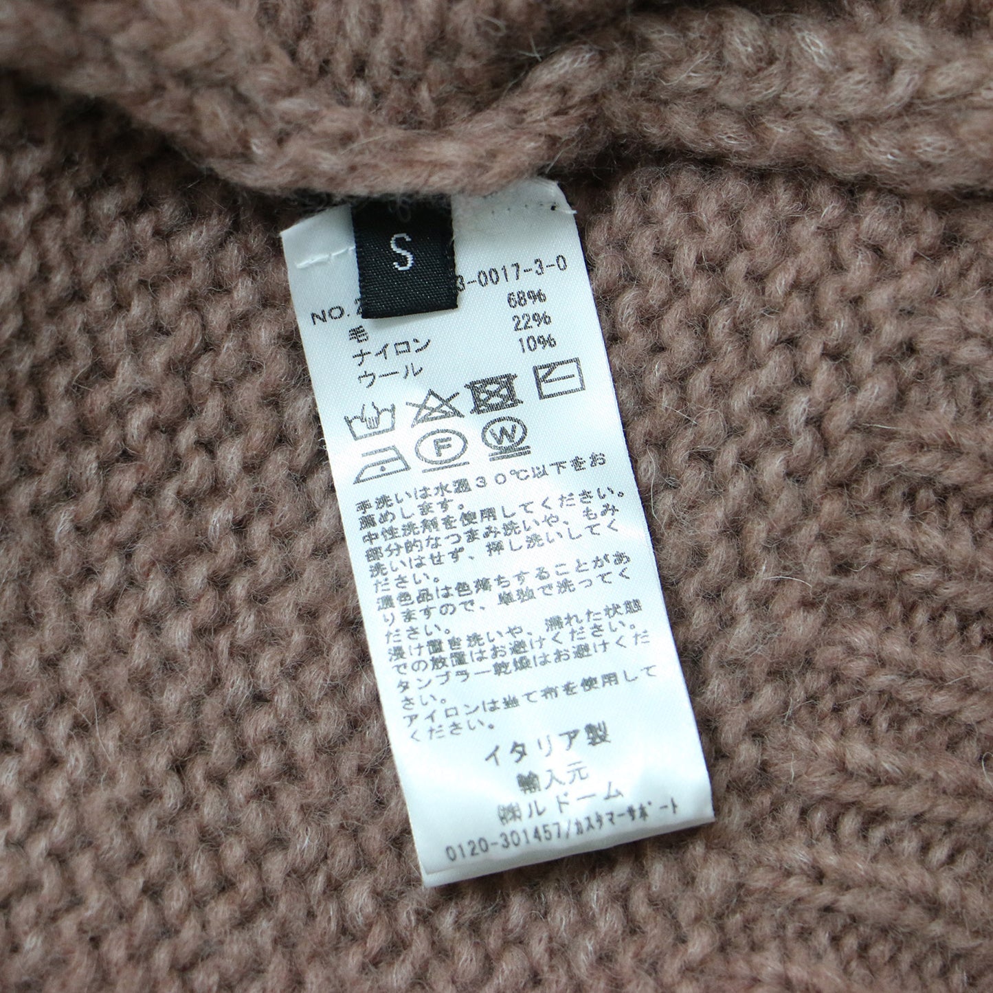 × Plage SP MID プルオーバー / 別注 ウール ニット クルーネック 241015