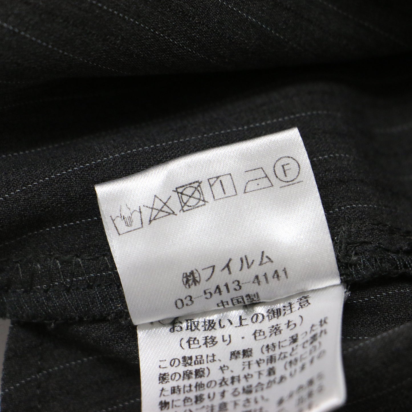 シャドーストライプ ジョガーパンツ / ストレッチ 裾リブ ウォッシャブル 240820