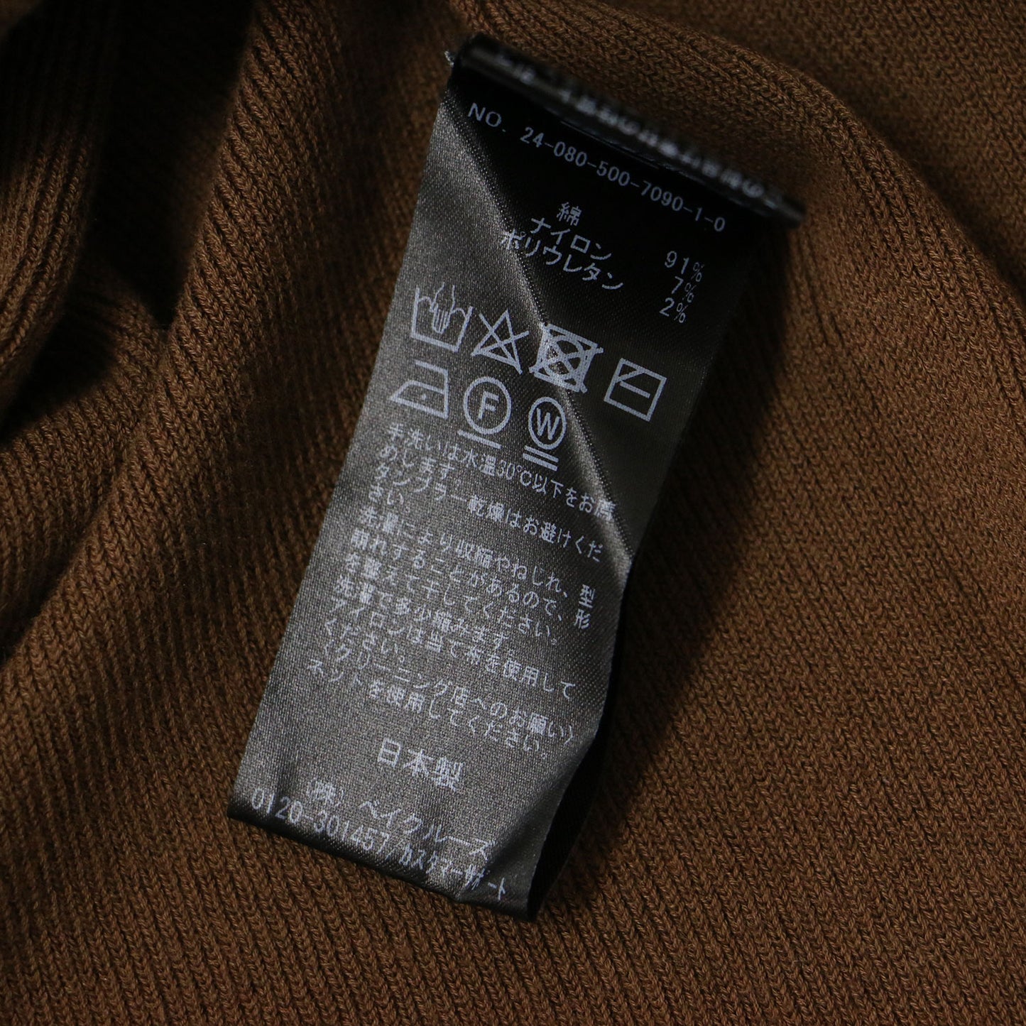 24春夏 オフショルダー プルオーバー ニット / 長袖 ハイゲージ ホールガーメント コットン 240912