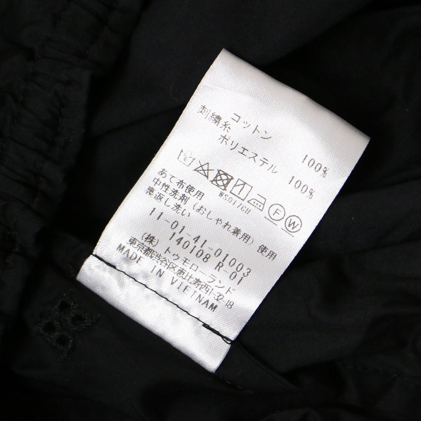 24春夏 Bモチーフ エンブロイダリー ショート ブラウス / シャツ 長袖 刺繍 コットン 240829